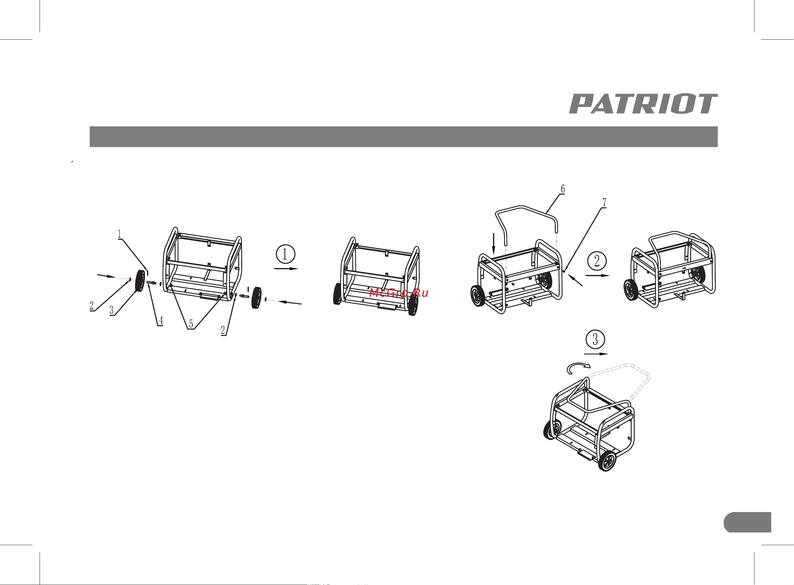 Patriot Max Power SRGE 6500 474103166 Инструкция к генератору PATRIOT Max Power SRGE 1500 474103125 онлайн [17/28] 831766