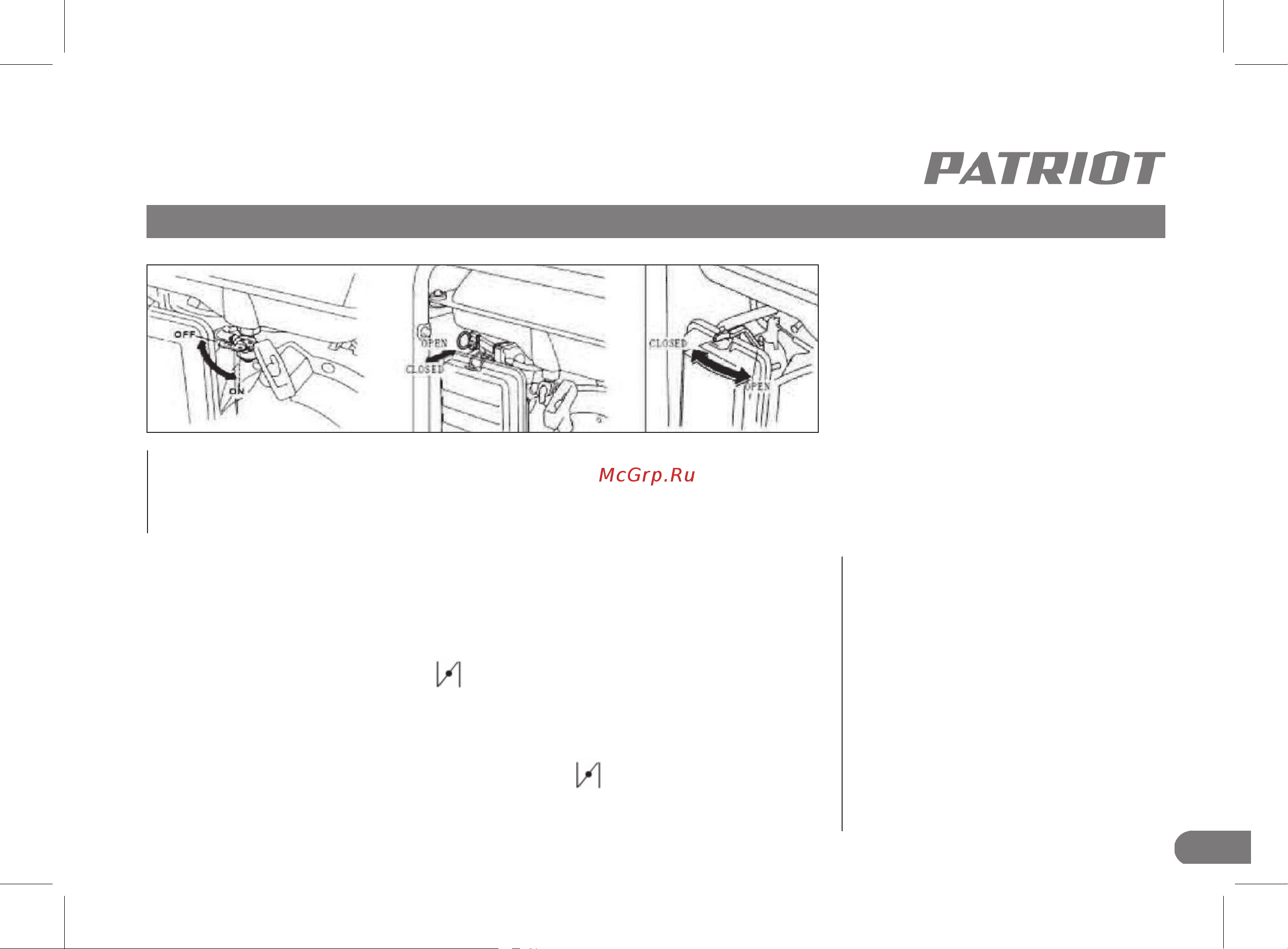 Patriot Max Power SRGE 6500 474103166 Инструкция к генератору PATRIOT Max Power SRGE 1500 474103125 онлайн [9/28] 831766