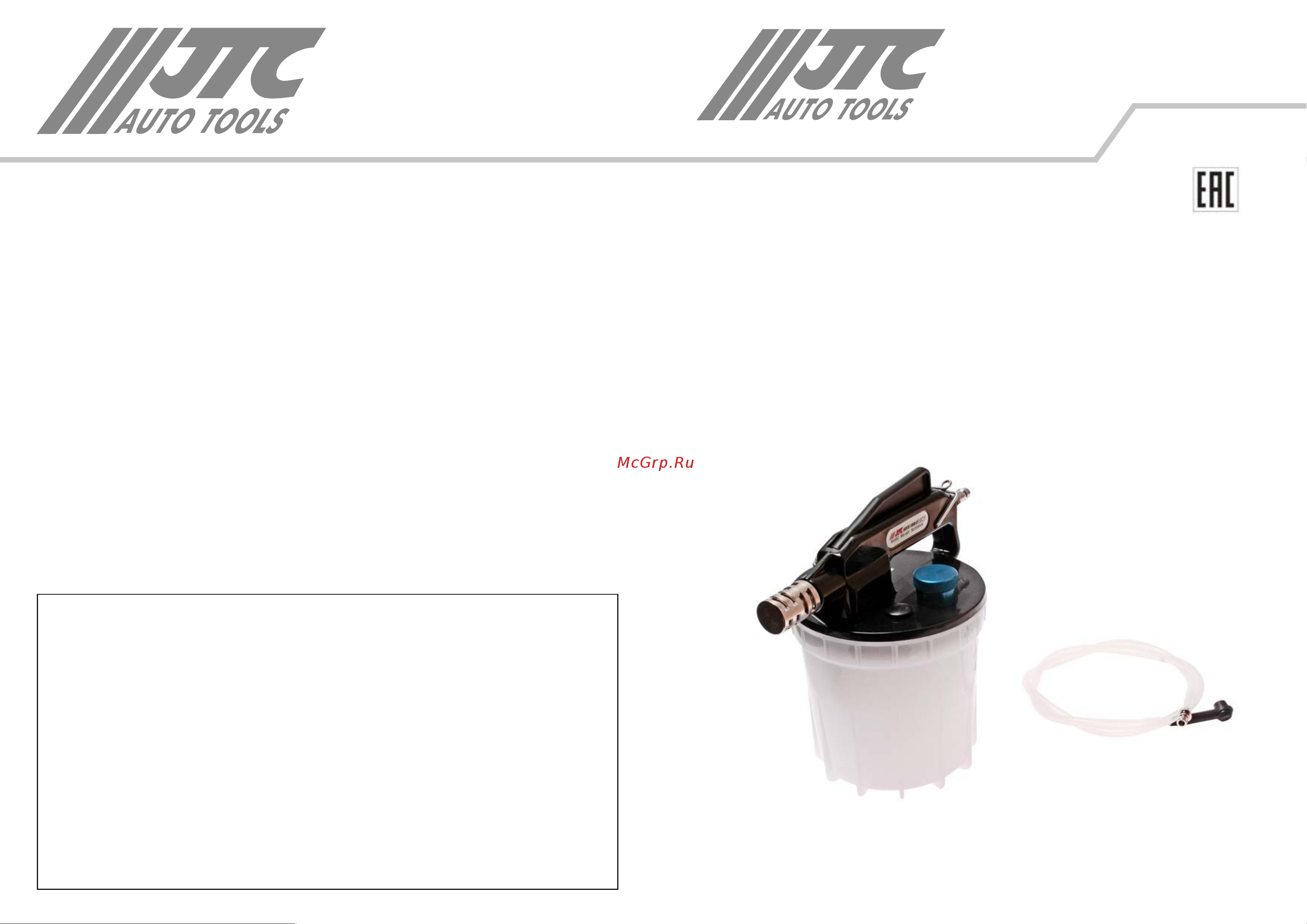 Jtc 1025 Инструкция к JTC /1/12-1025 онлайн