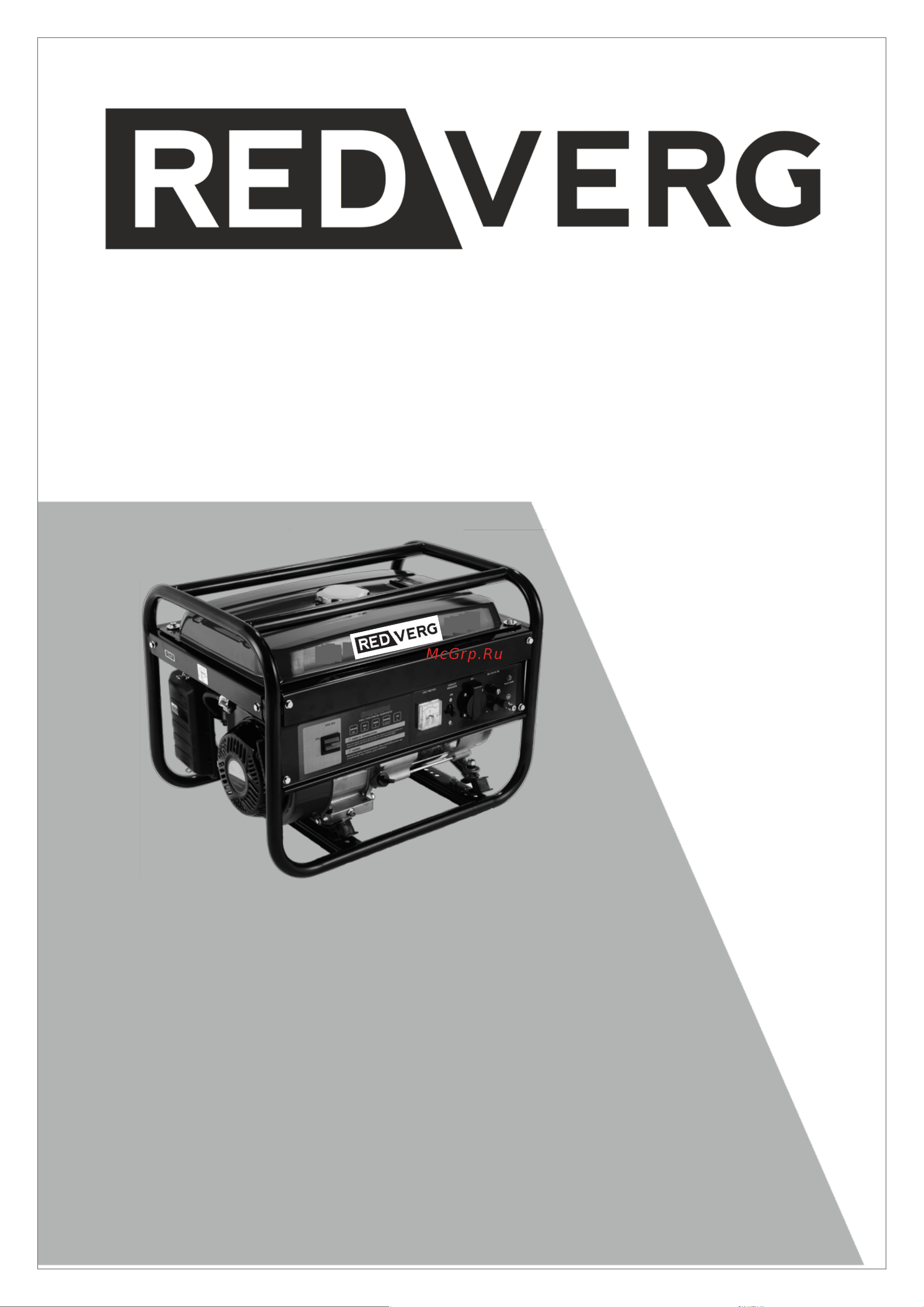 RedVerg RD-G3000E 6631520 Инструкция к товару онлайн