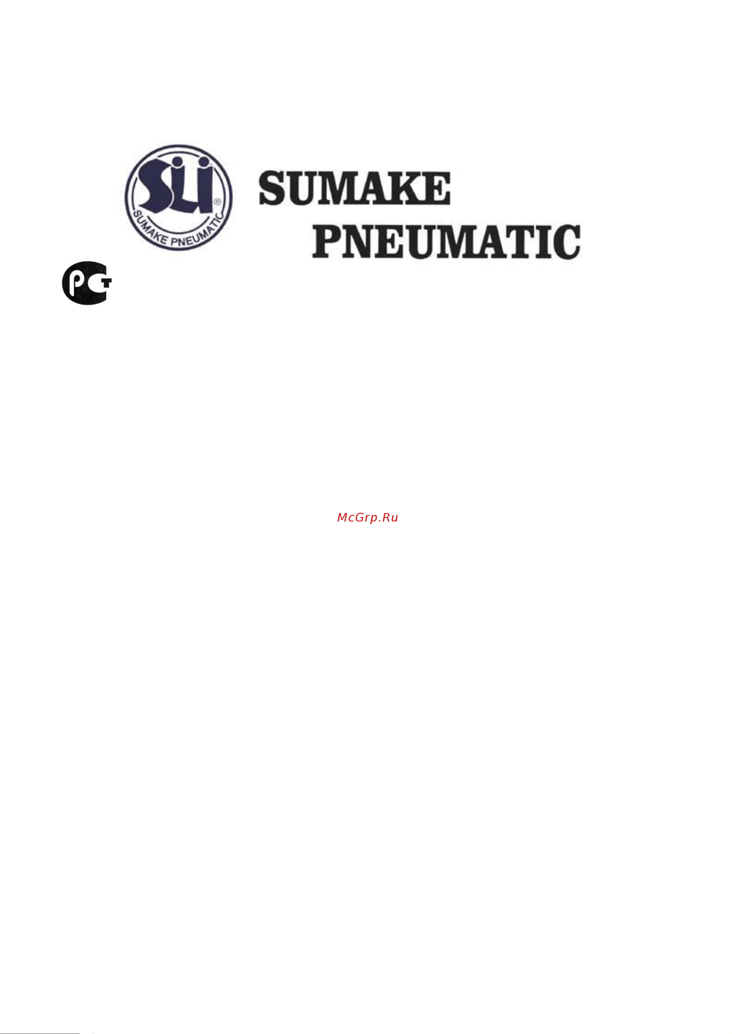 Sumake ST-6615 35087 Инструкция к товару онлайн [2/18] 831800