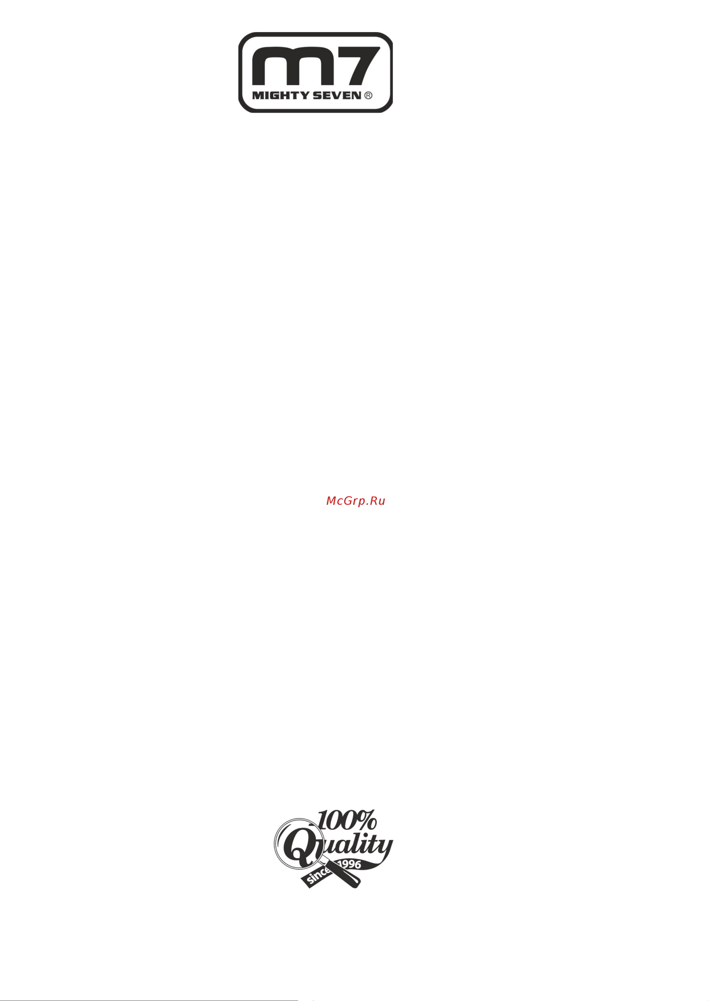 Mighty Seven PB-2402 Инструкция онлайн [11/11] 831801