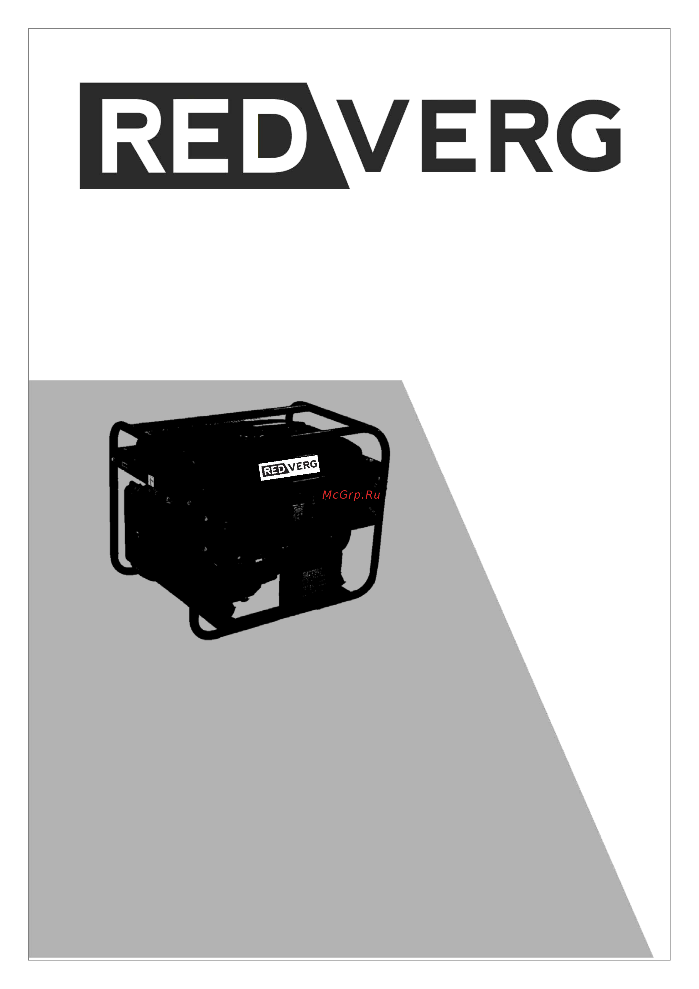 RedVerg RD-G7500E 6631523 Инструкция онлайн