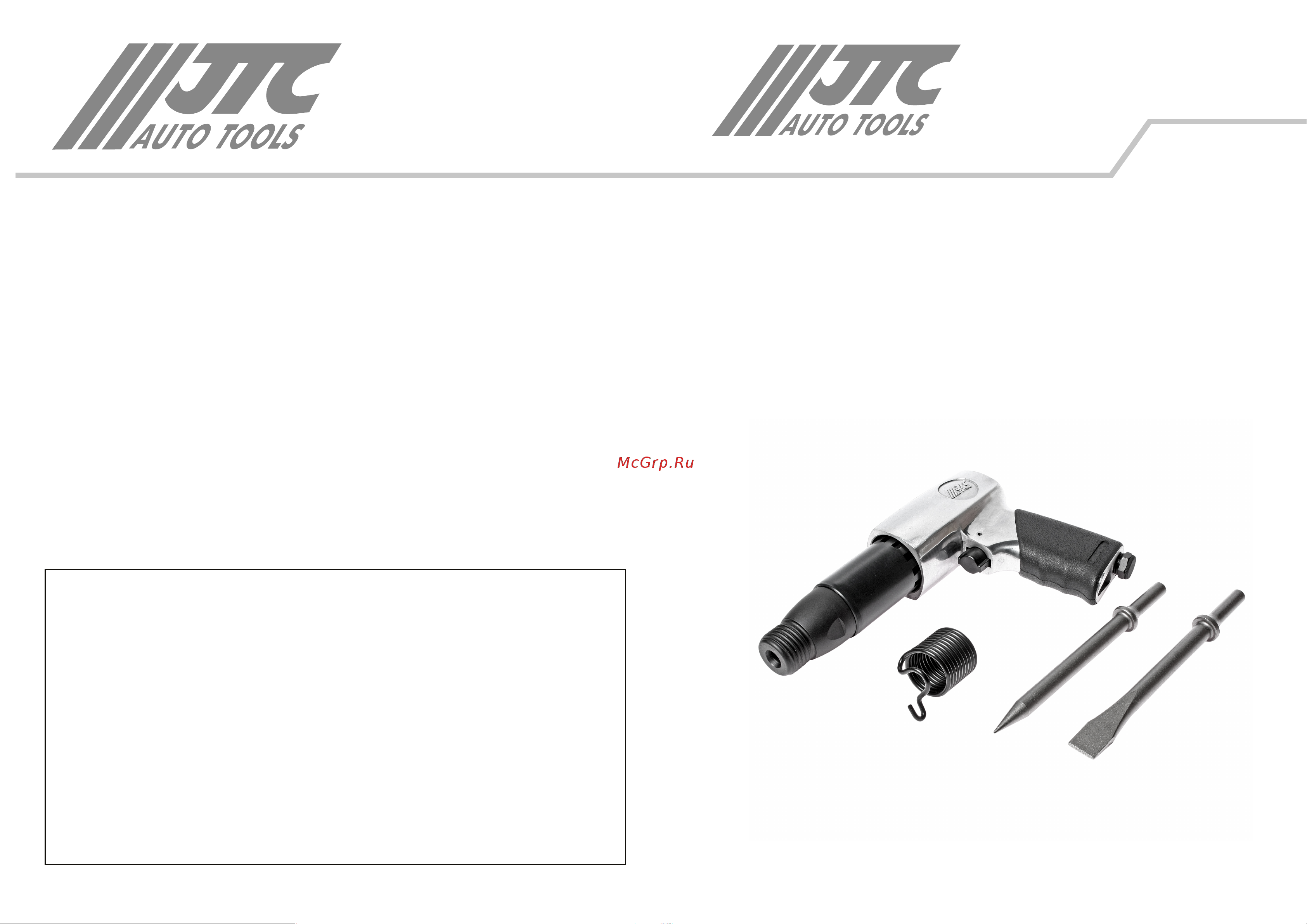 Jtc 15 предметов 3340 JTC-3310 онлайн