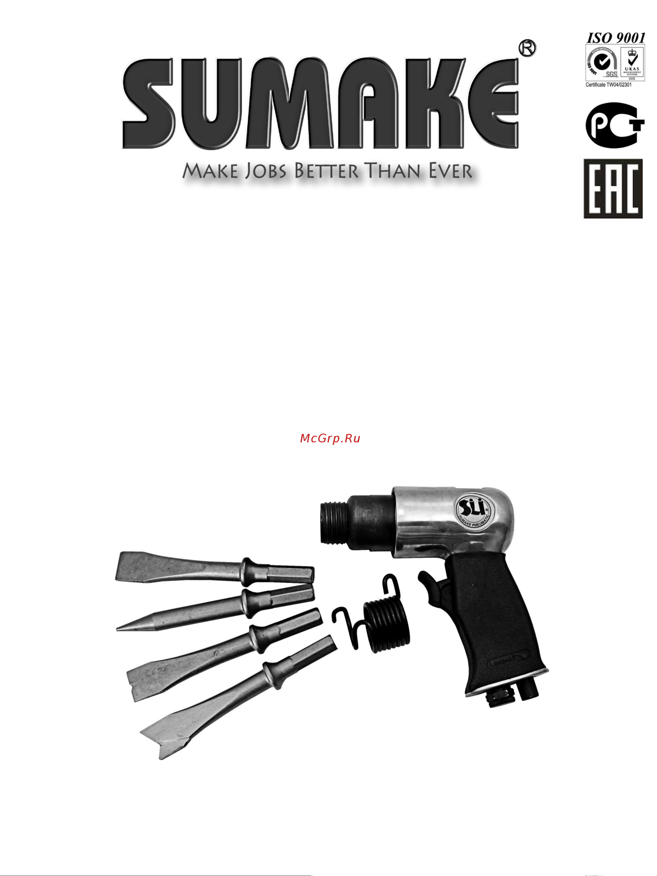 Sumake ST-2554F 8096310 Инструкция к товару онлайн