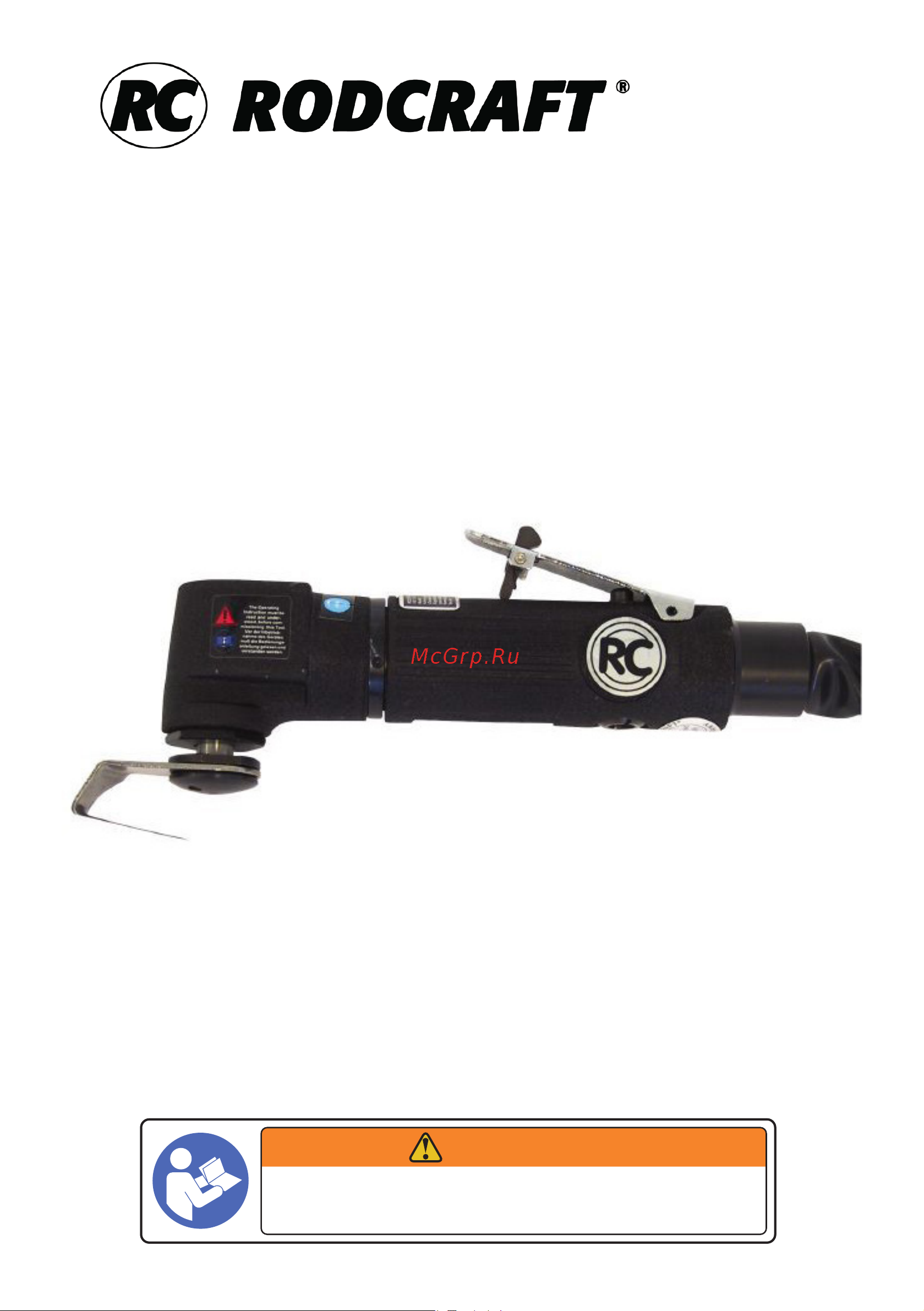 Rodcraft 6605 RE 8951074005 Инструкция к товару онлайн