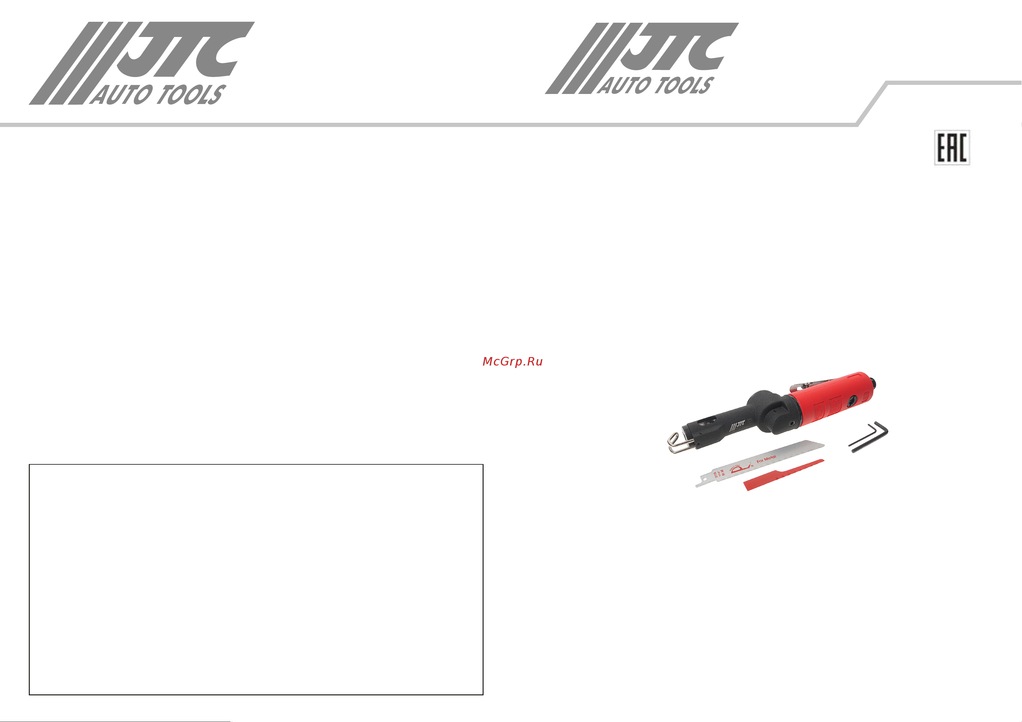Jtc 5052 Инструкция онлайн