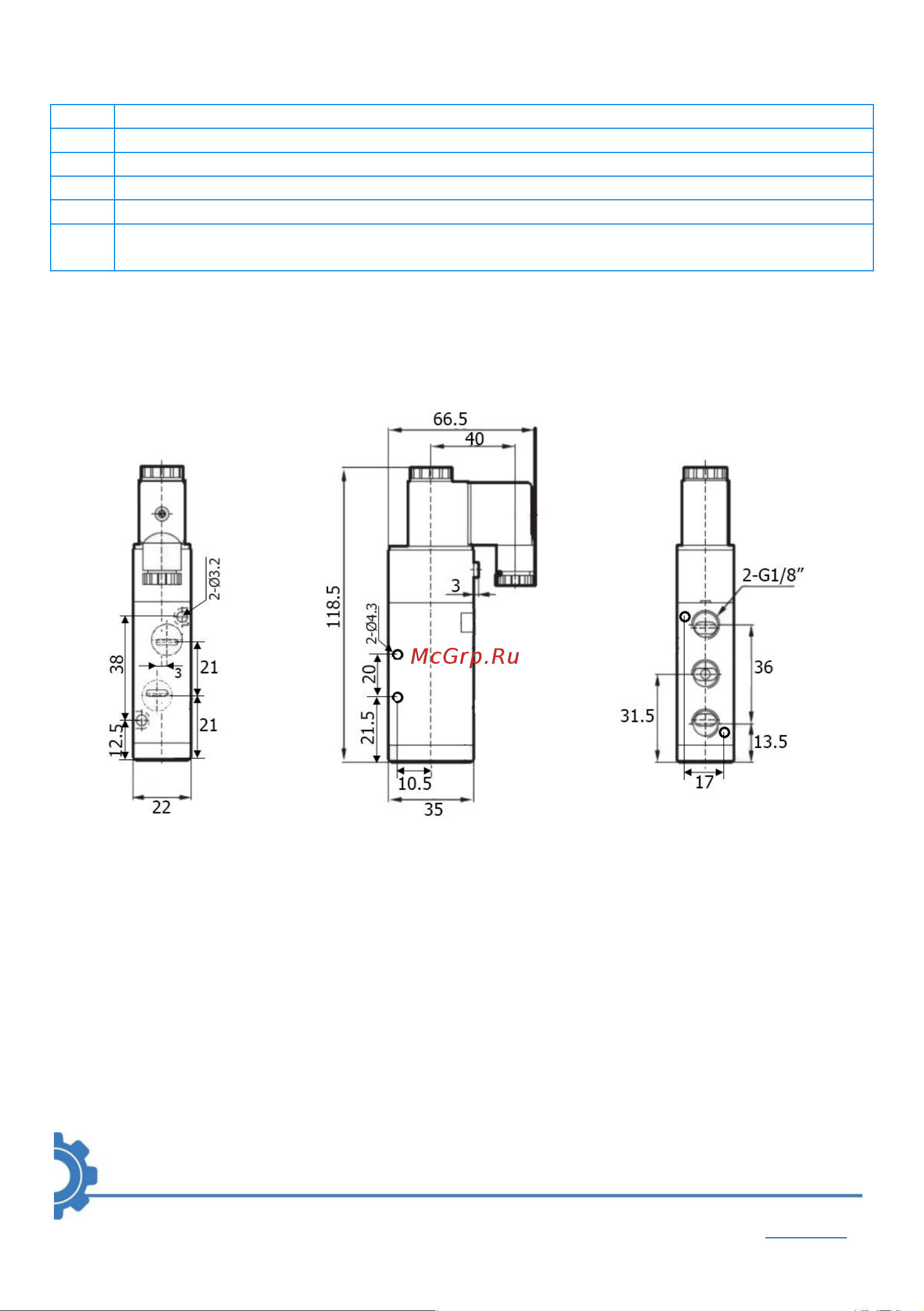 DN.ru 4v210-08, присоединение 1/4, пятиканальный 220В D290-00099 Технический паспорт онлайн [3/4] 831844