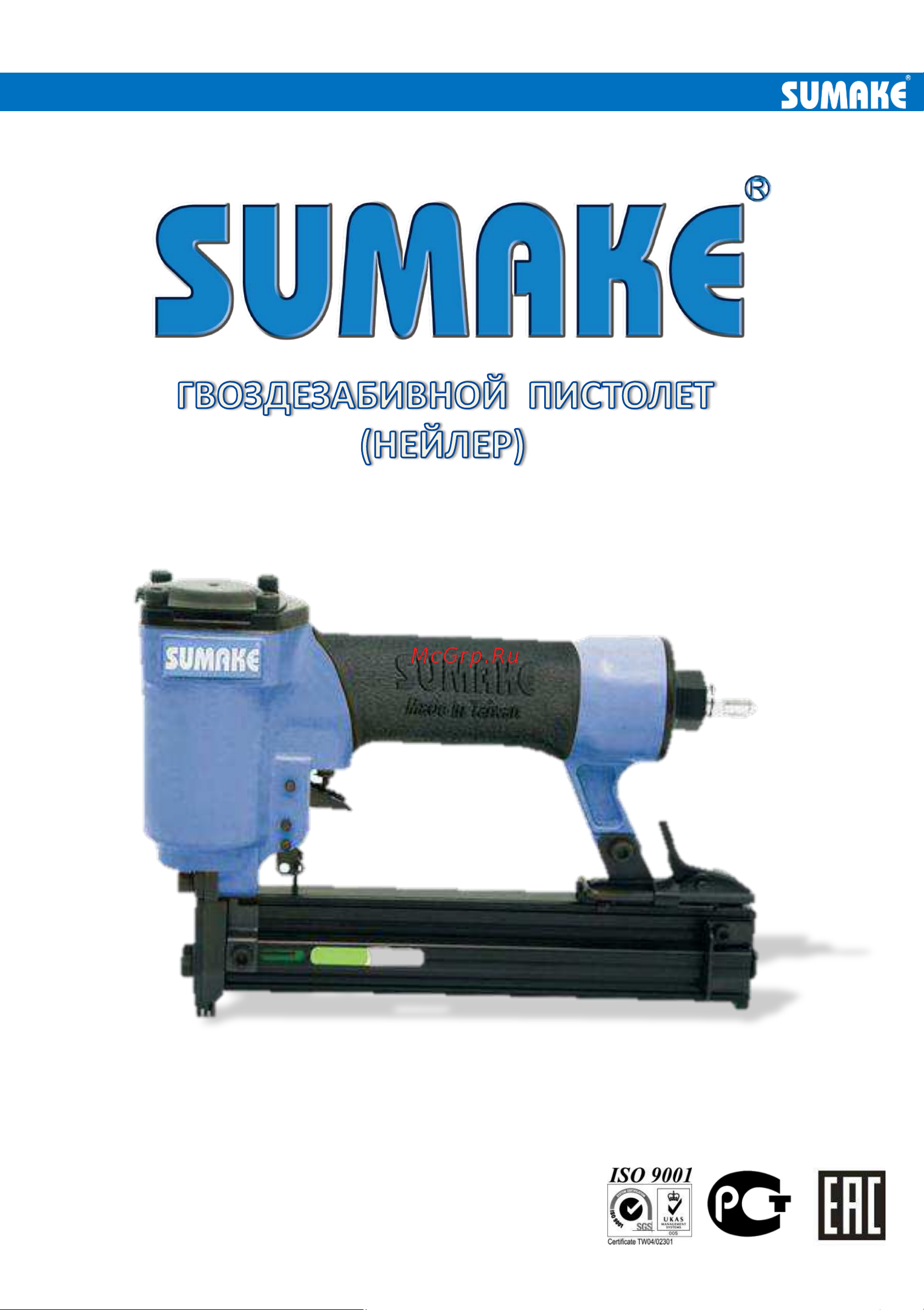 Sumake P0.6/50 8096230 Инструкция к товару онлайн