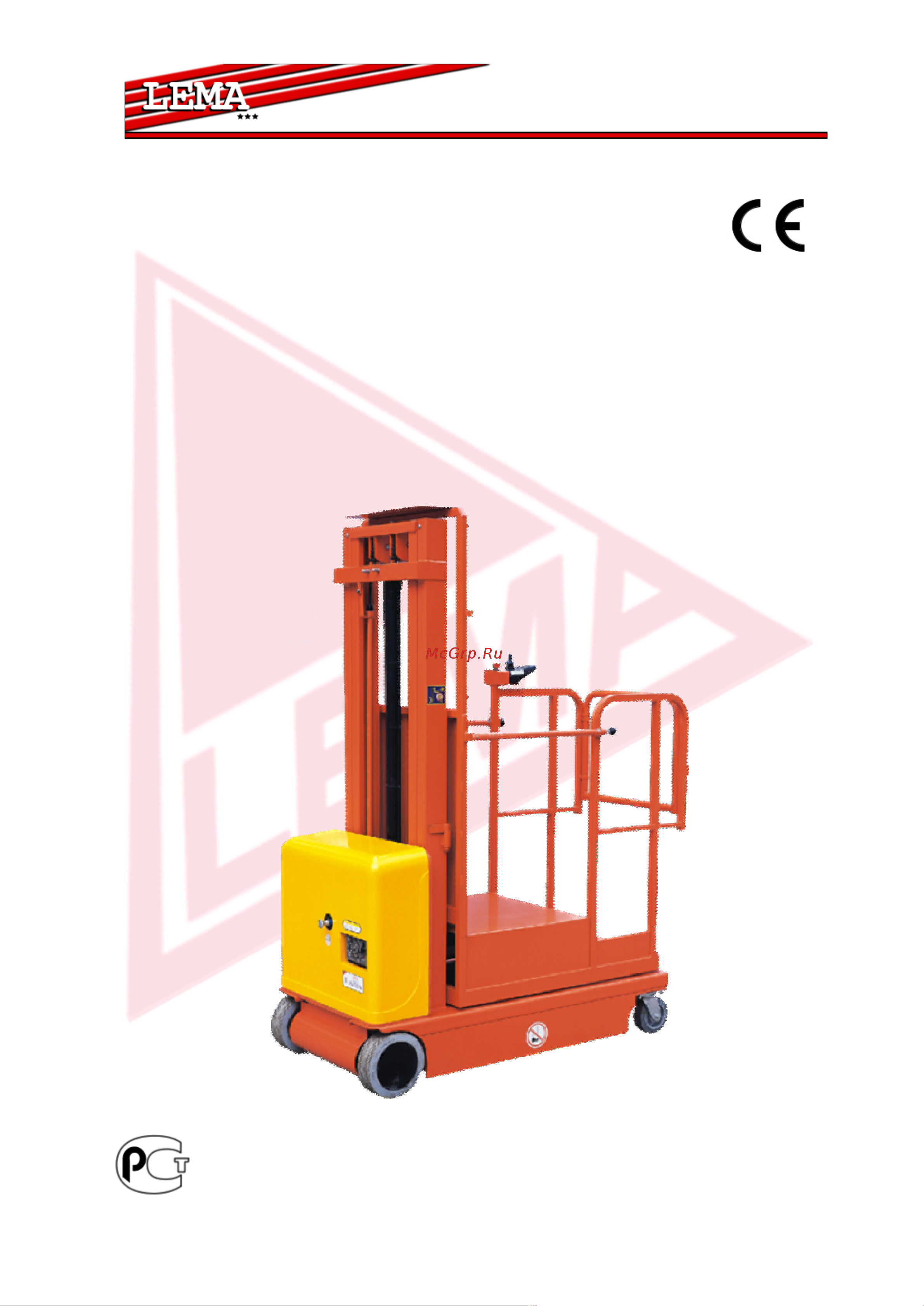 Lema LM YT-45T 1040345 Инструкция к подборщику заказов LEMA LM YT-45T 1040345 онлайн [2/37] 831904