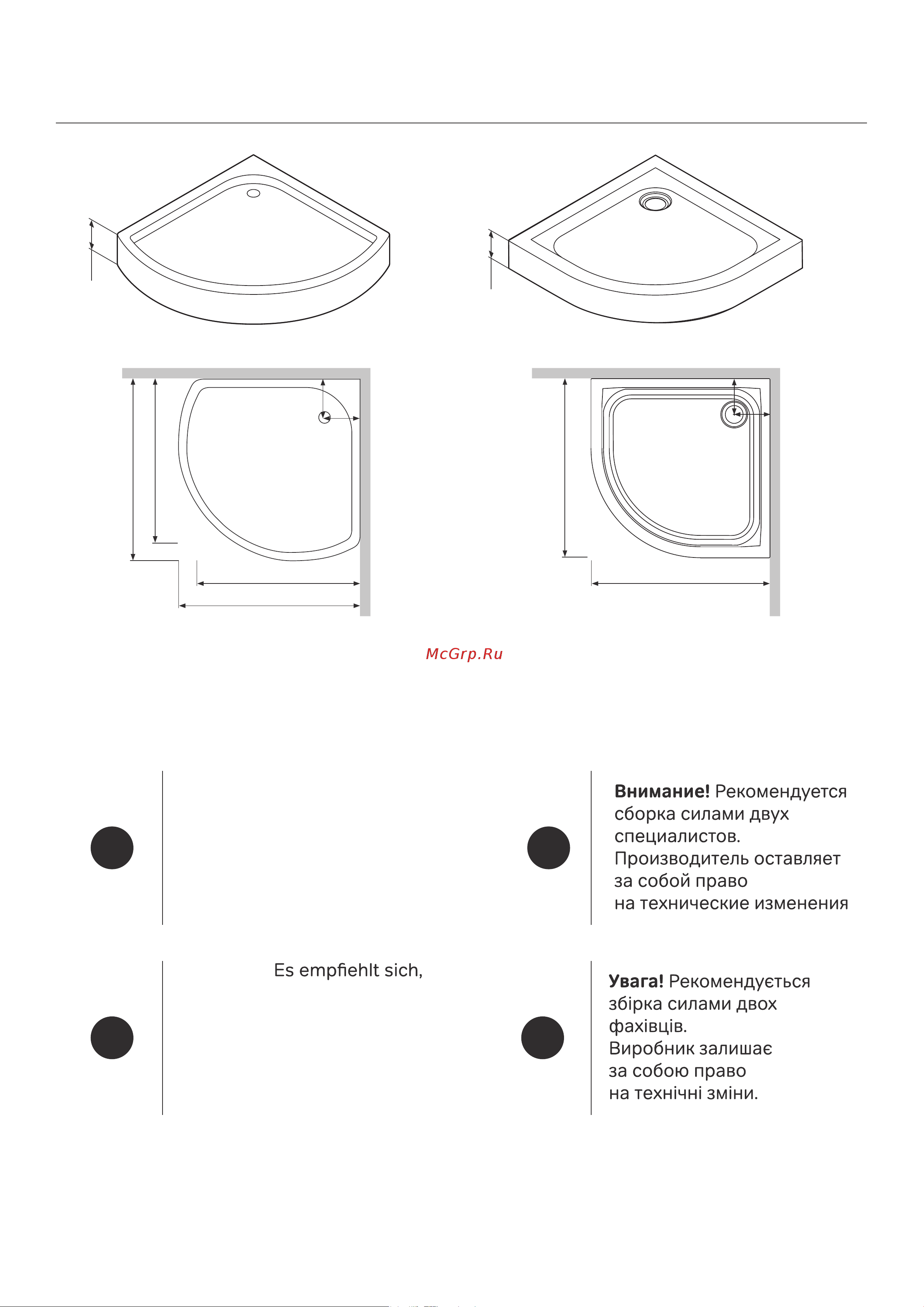 AM.PM Like Solo Slide 90x90 W83T-315-090W Инструкция онлайн [2/8] 831926