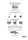 Euro-lift RС-15 00000664 Инструкция к пяте EURO-LIFT RС-15 00000664