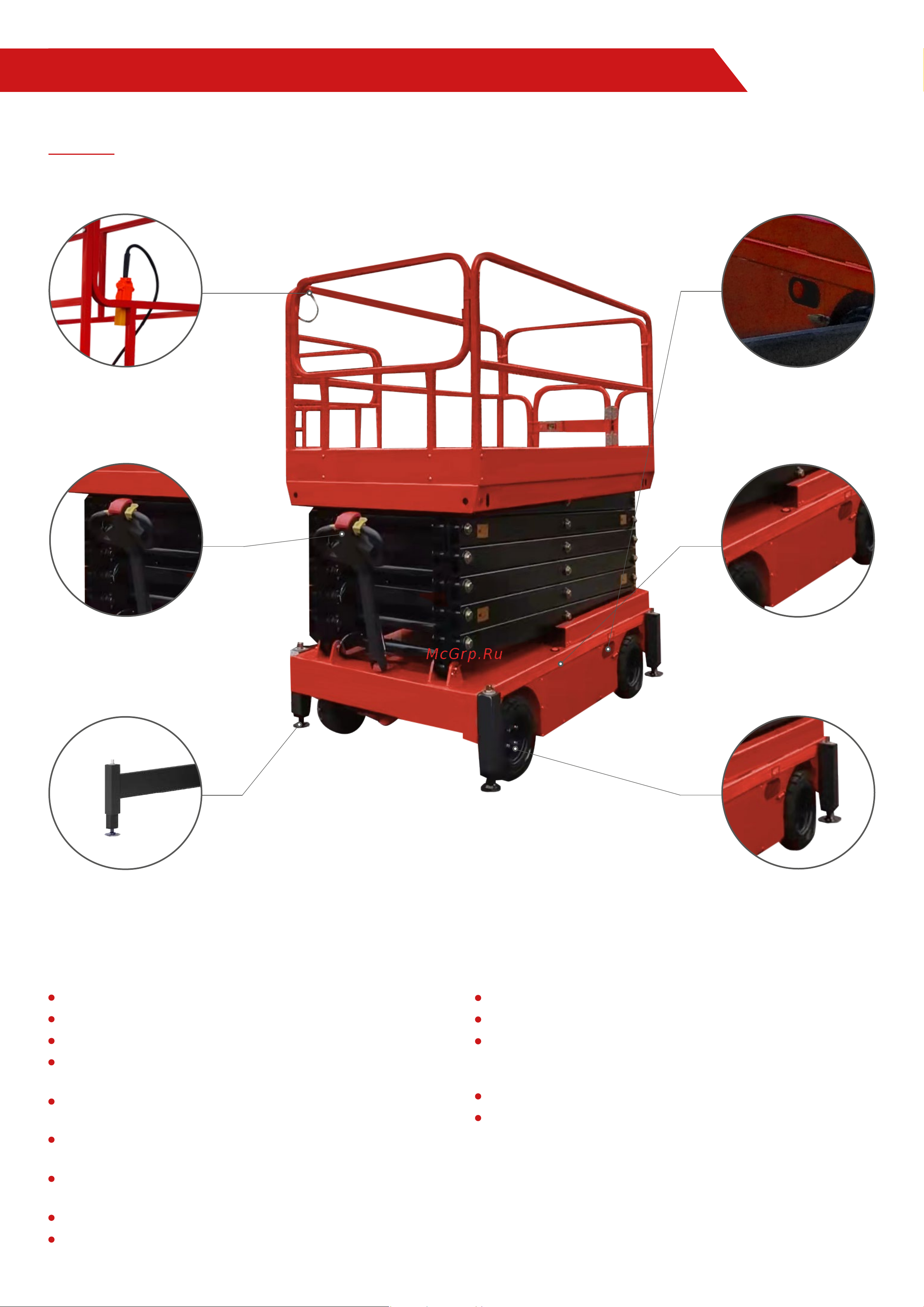 PROLIFT SPF1305 Брошюра SPF онлайн [2/3] 831957