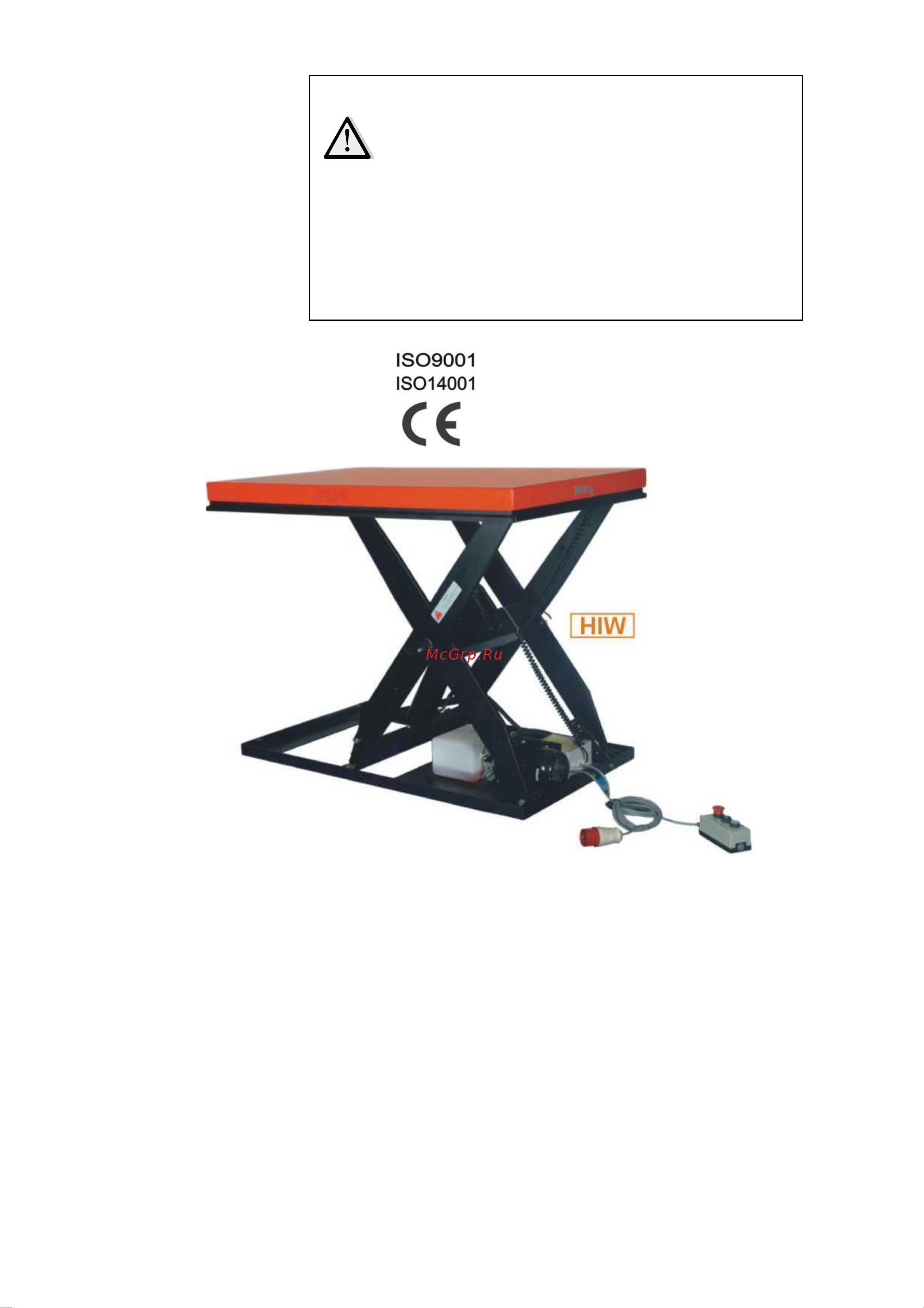 Noblelift HIW 20B 2000 kg 220202215 Инструкция к товару онлайн