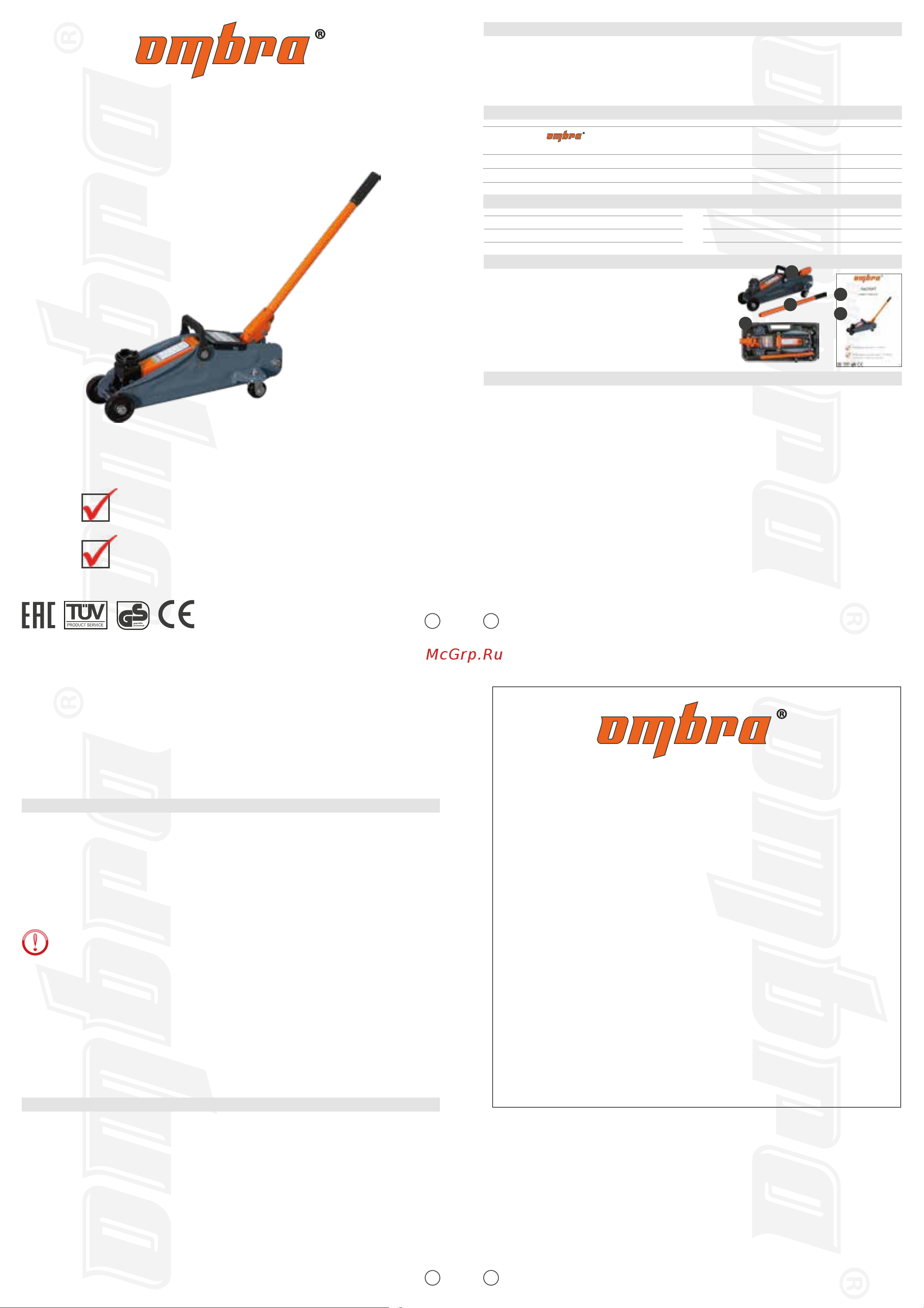 Ombra OHT202C 2 т 135-330 мм в кейсе 55434 Паспорт NEW онлайн