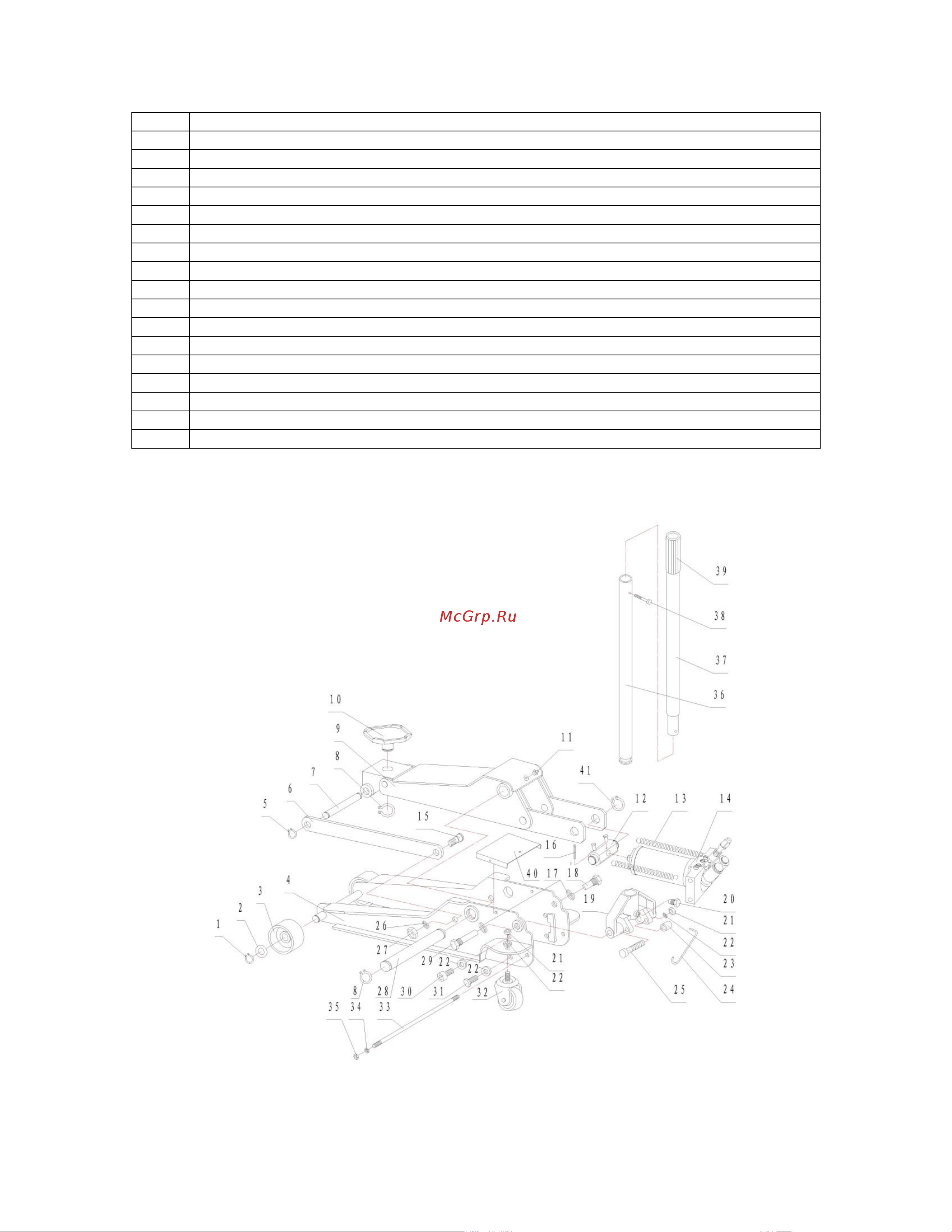 Rossvik V3.5, г/п 3,5т, 95-552мм ЕК000003926 Инструкция онлайн [2/4] 832006