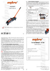Ombra OHT225C 2.5 т 140-387 мм 55762 Паспорт NEW