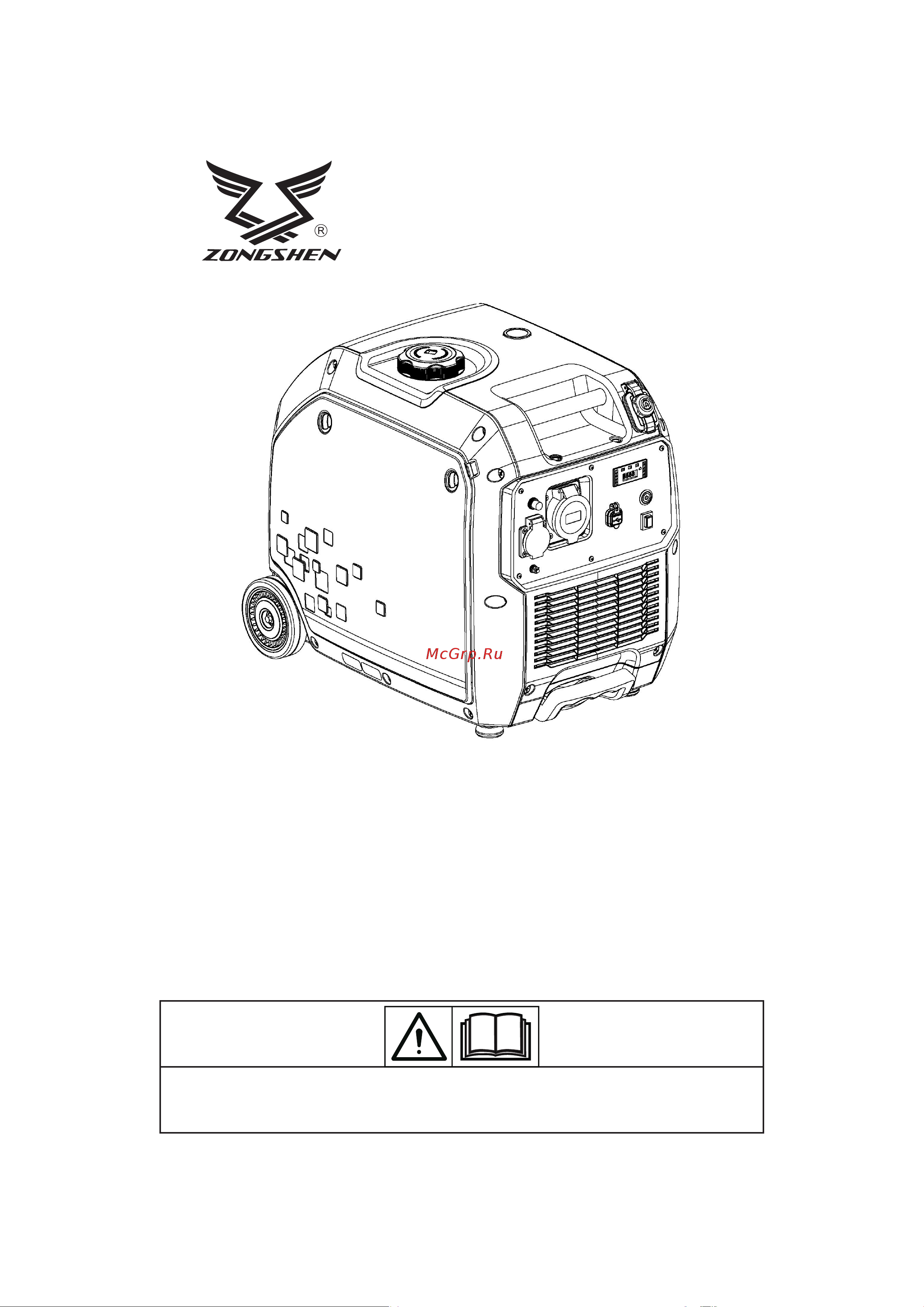 Zongshen BQH 6200 E 1T90DF650 Инструкция онлайн