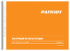 Patriot PT SB 506 732107070 Инструкция к Patriot PT SB 506 732107070