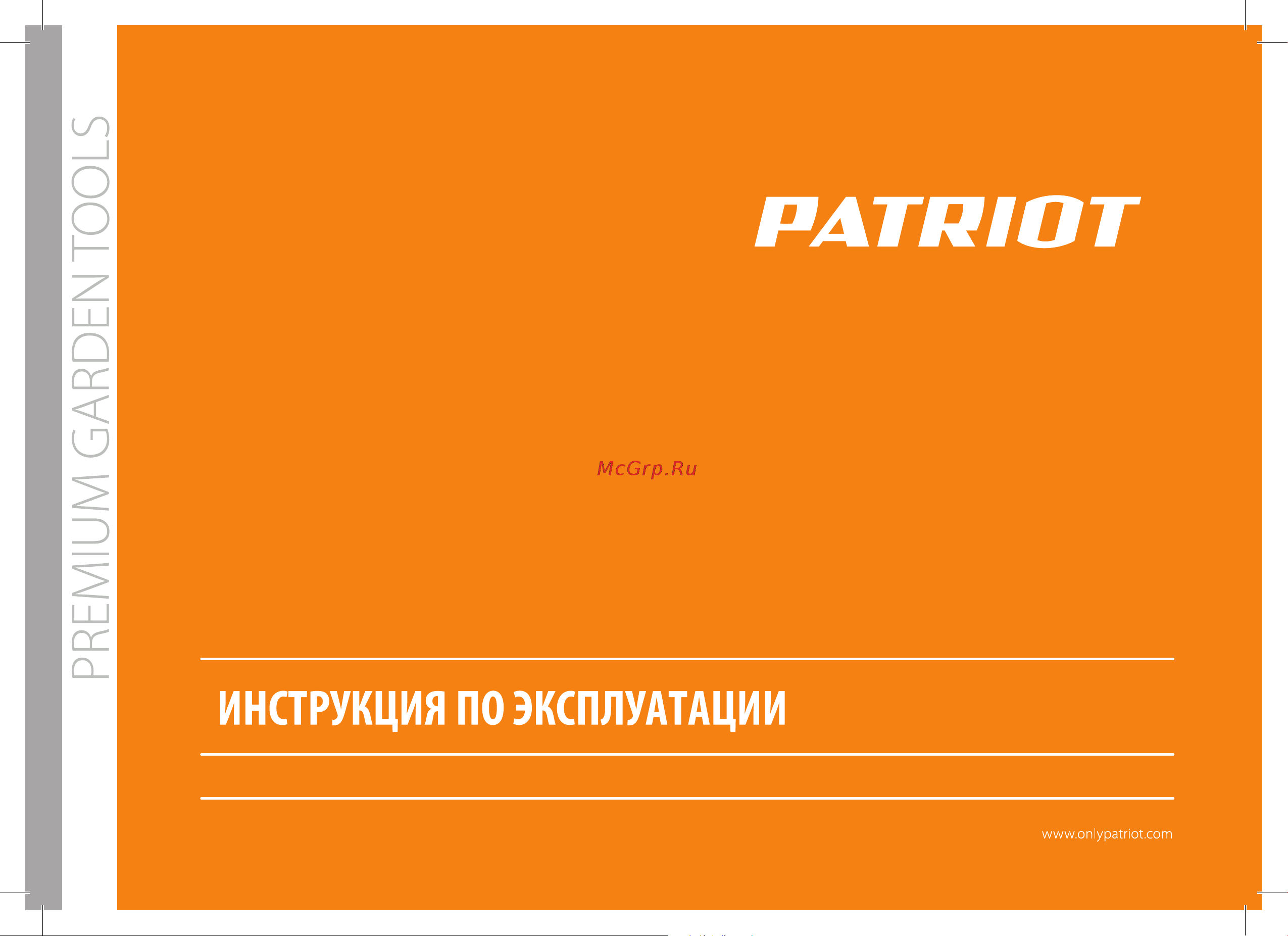 Patriot PT SB 506 732107070 Инструкция к Patriot PT SB 506 732107070 онлайн