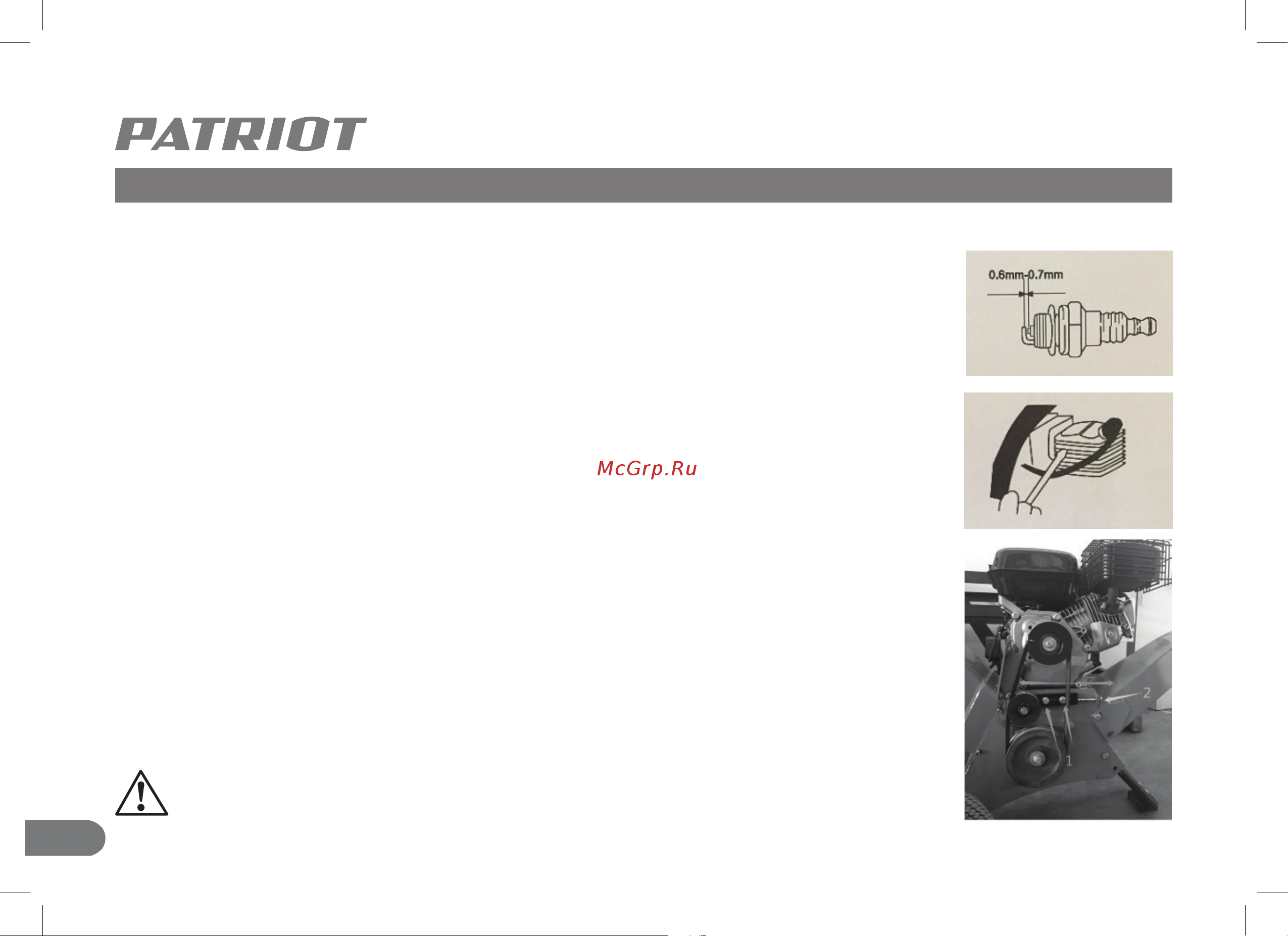 Patriot PT SB 506 732107070 Инструкция к Patriot PT SB 506 732107070 онлайн [14/24] 832023