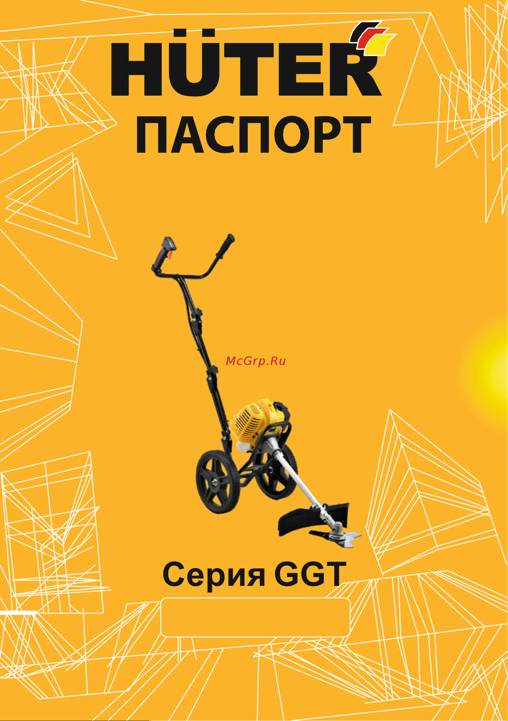 Huter GGT-2900W 70/2/65 Инструкция к Huter GGT-2900W 70/2/65 онлайн