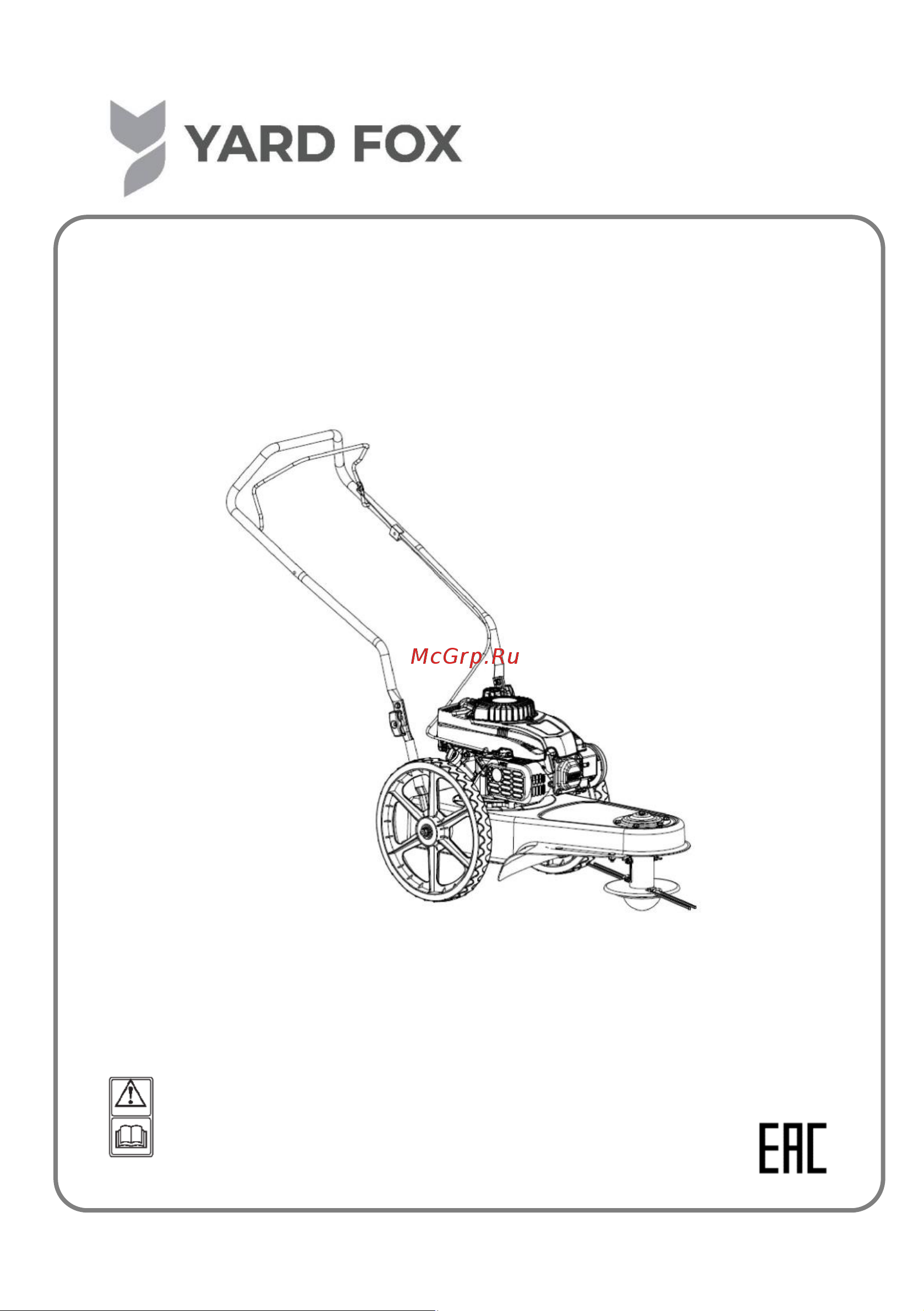 YARD FOX 56WT Инструкция к YARD FOX 56WT онлайн