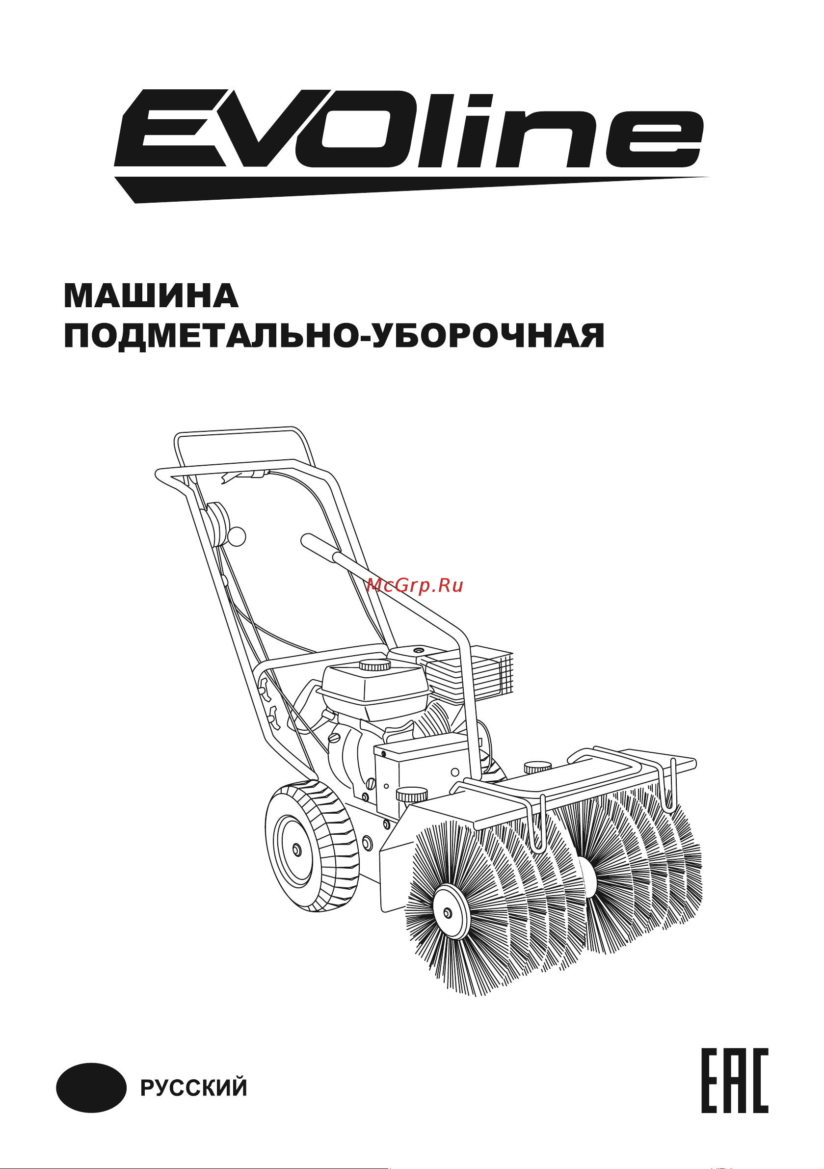 Evoline бензиновая SWG800 Инструкция по эксплуатации EVOline SWG 620-160 онлайн