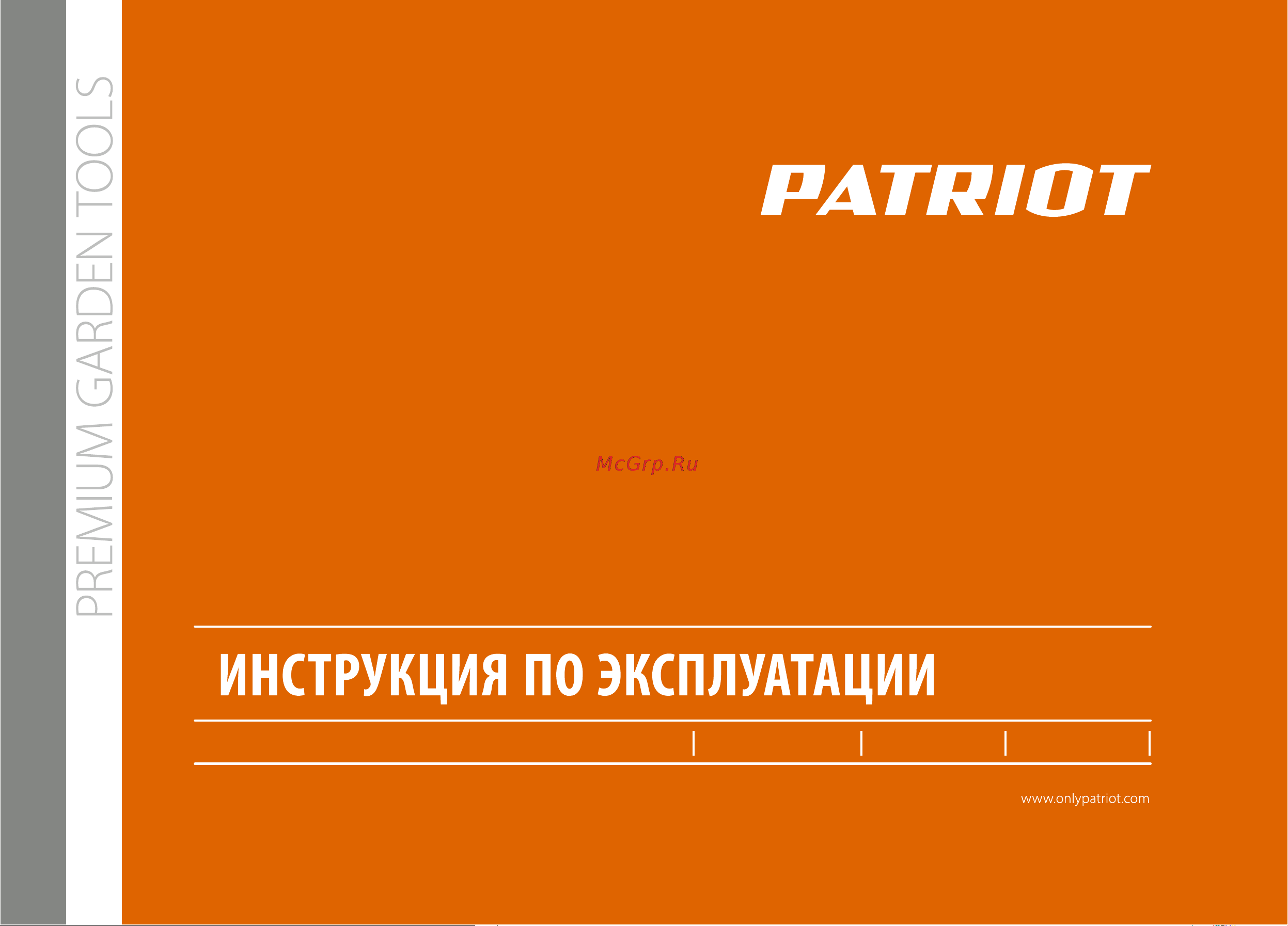 Patriot S 608P 766100013 Инструкция к PATRIOT S 608P 766100013 онлайн