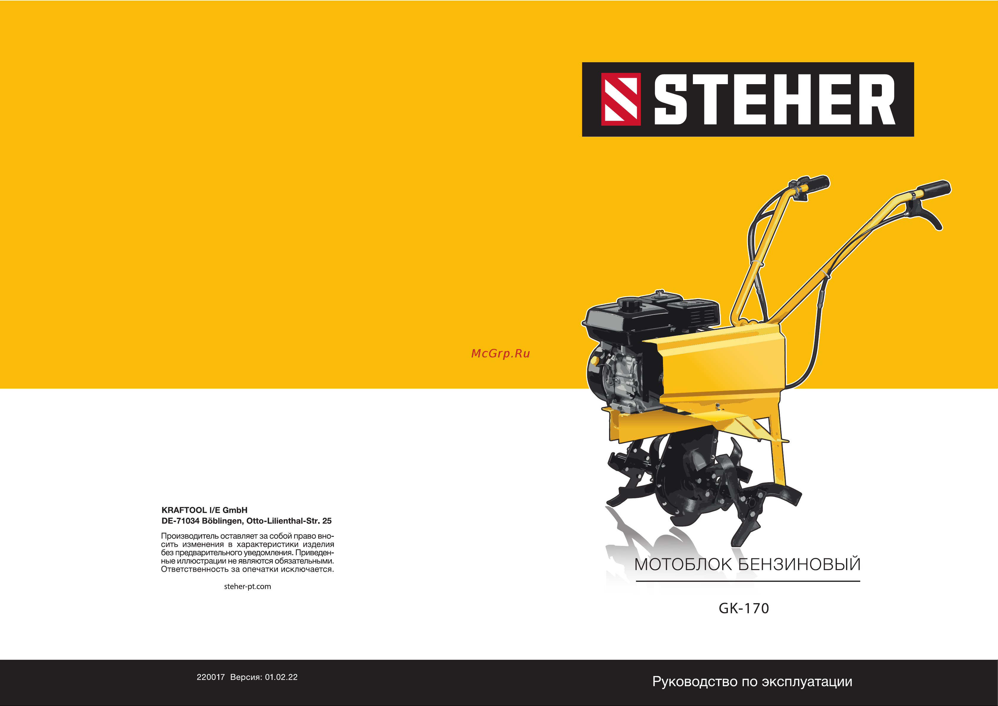 Steher GK-170 Инструкция к STEHER GK-170 онлайн
