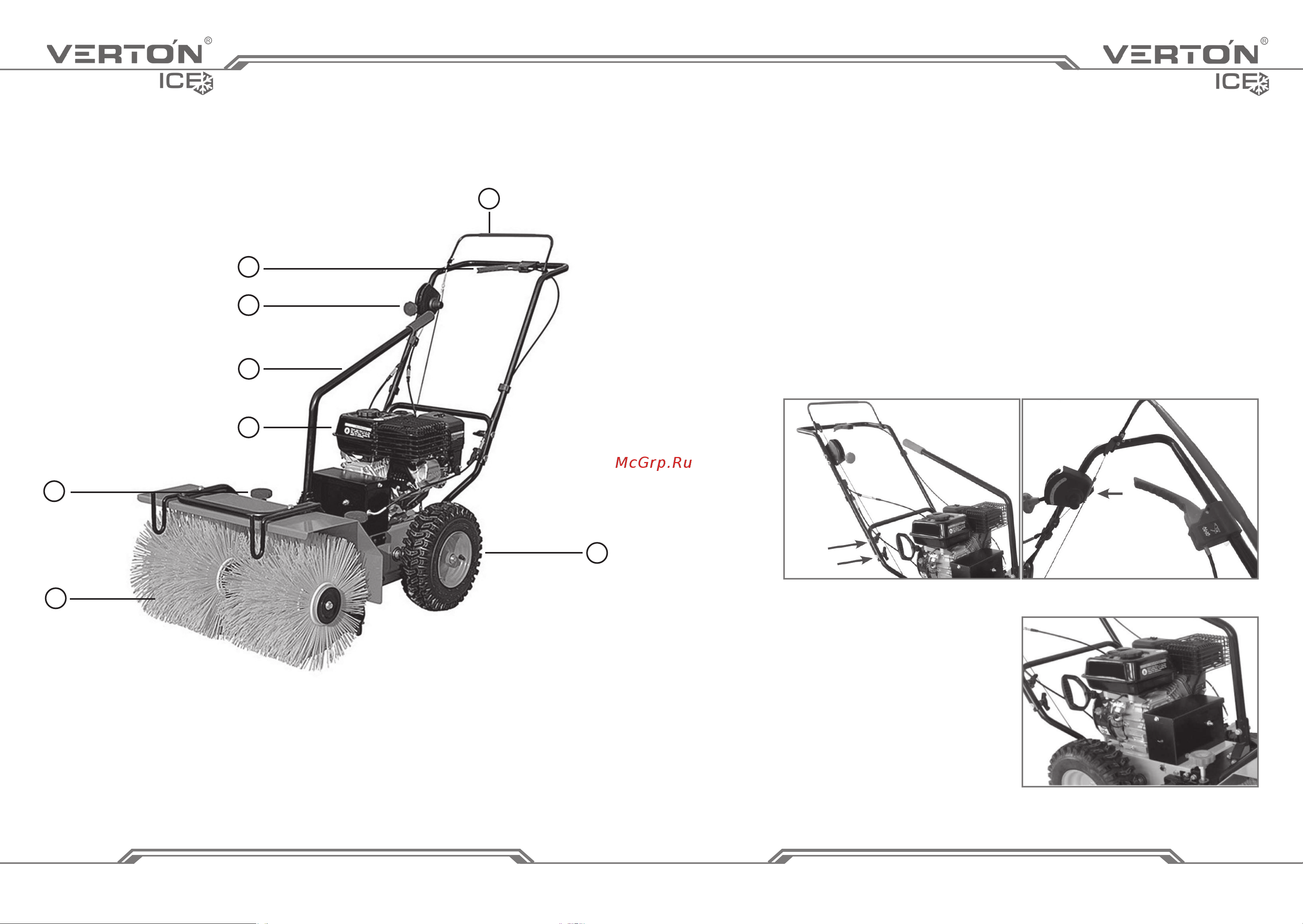 VERTON ice sw-762 ширина захвата 62 см 01.9676.14796 Инструкция по эксплуатации онлайн [6/19] 832068