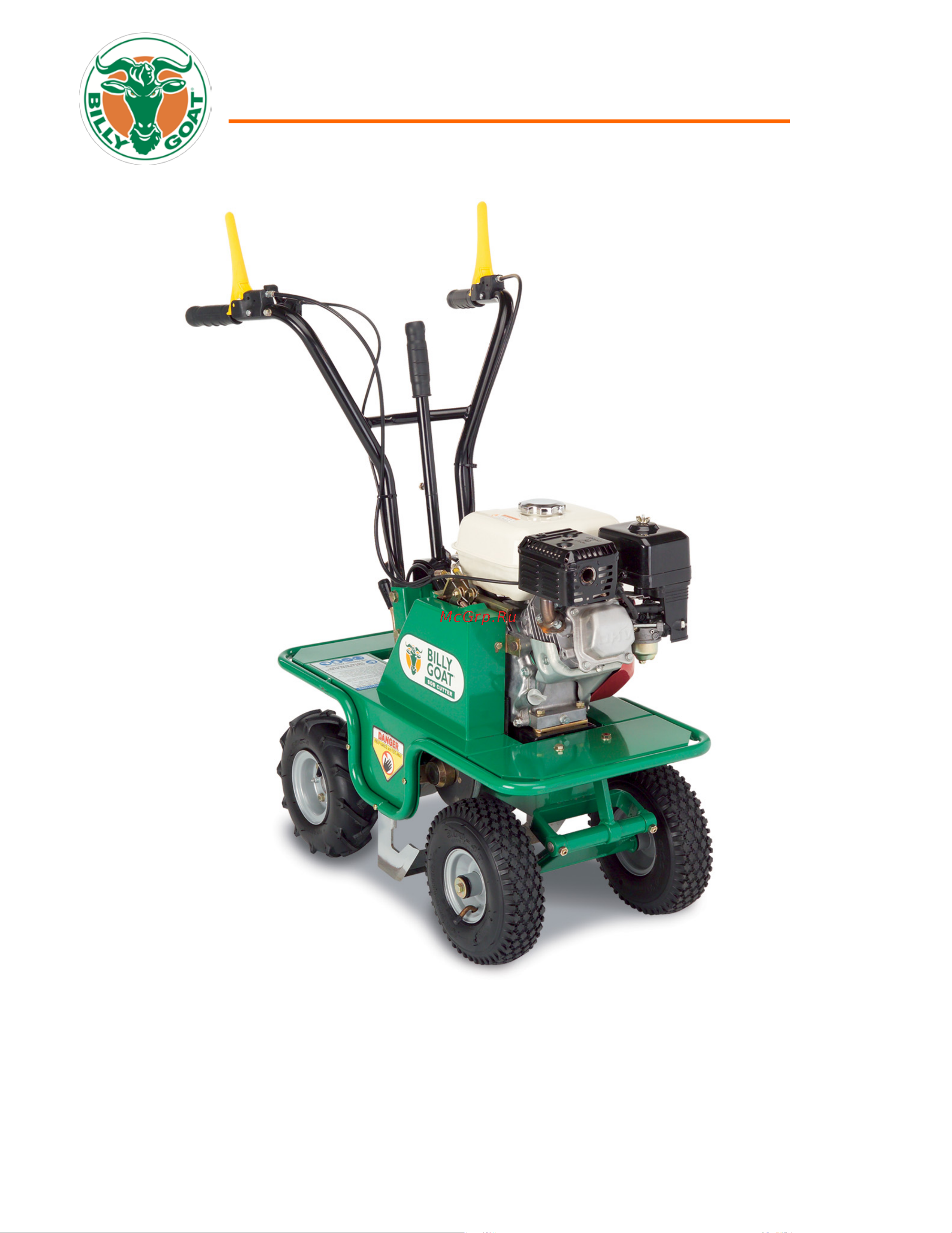 Billy goat 121 SC121H 2000059001131 Инструкция к BILLY GOAT 121 SC121H 2000059001131 онлайн