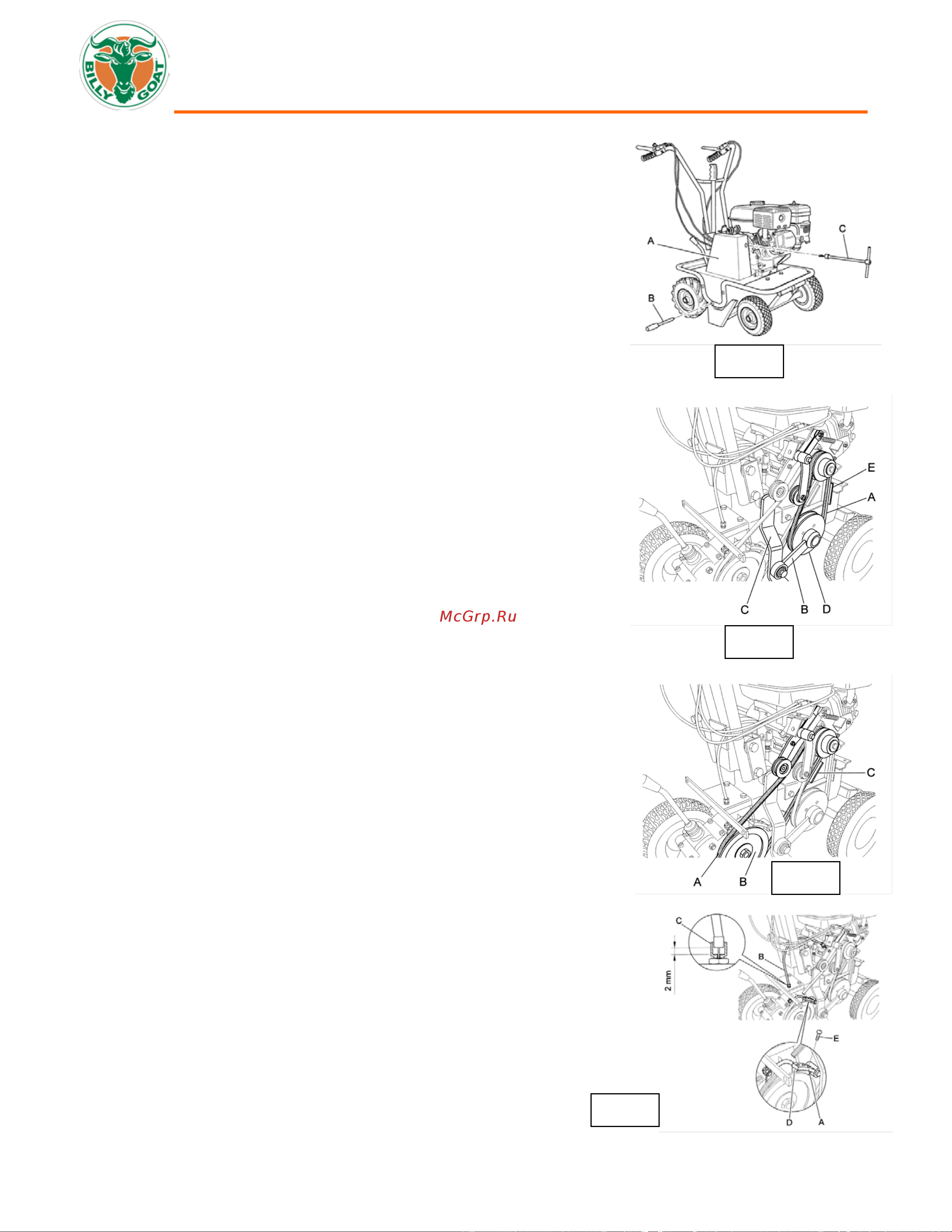 Billy goat 121 SC121H 2000059001131 Инструкция к BILLY GOAT 121 SC121H 2000059001131 онлайн [13/28] 832115