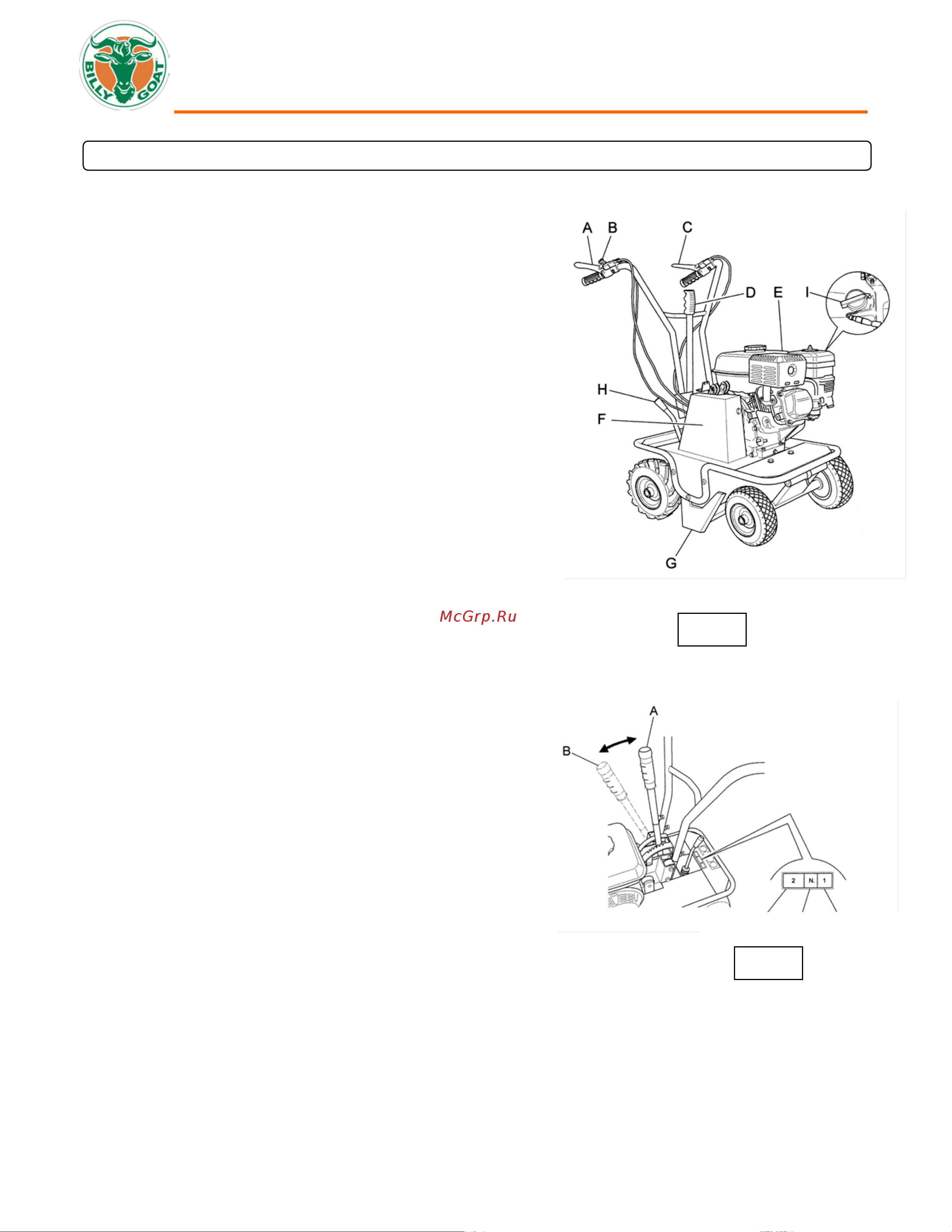 Billy goat 121 SC121H 2000059001131 Инструкция к BILLY GOAT 121 SC121H 2000059001131 онлайн [9/28] 832115