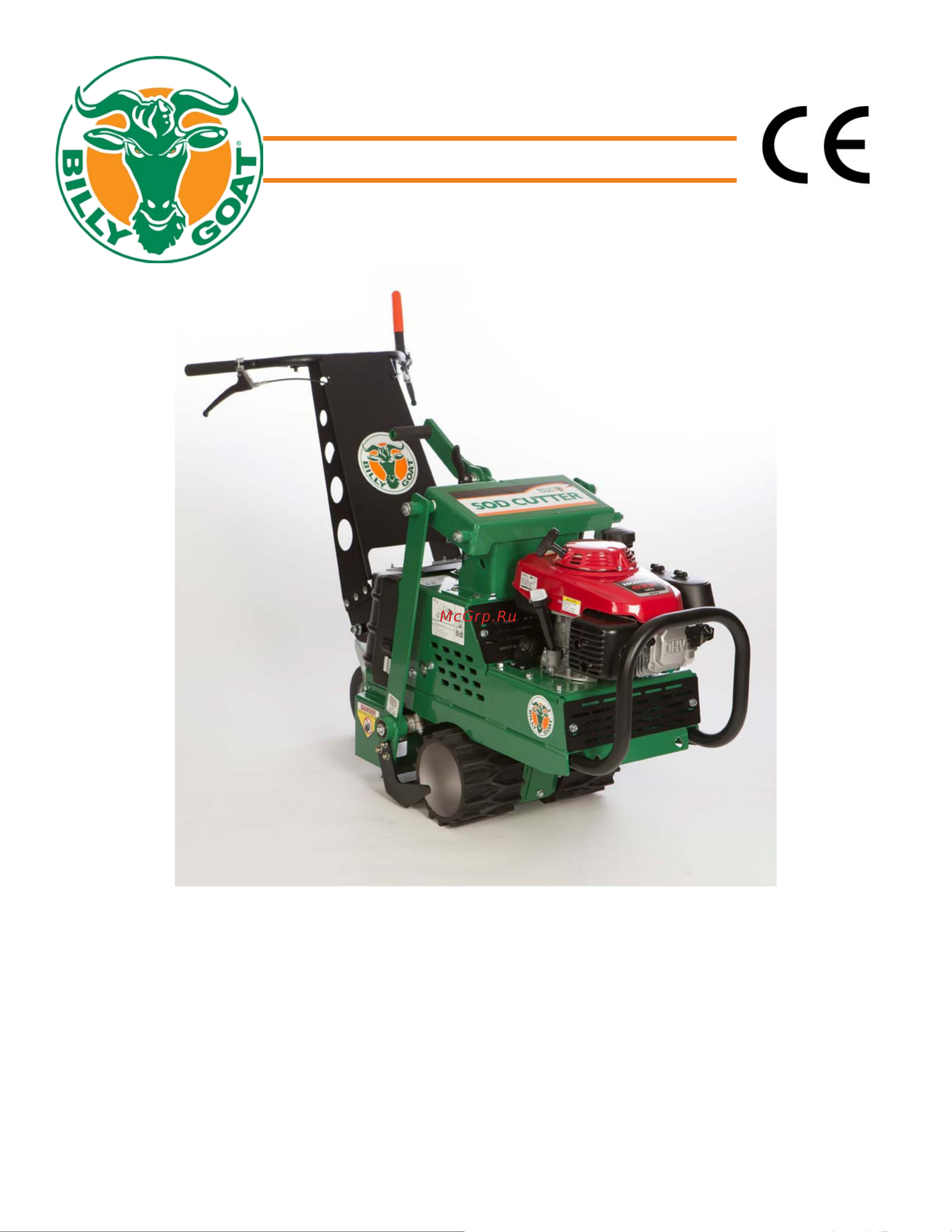 Billy goat SC181HEU 2000059001865 Инструкция к BILLY GOAT SC181HEU 2000059001865 онлайн