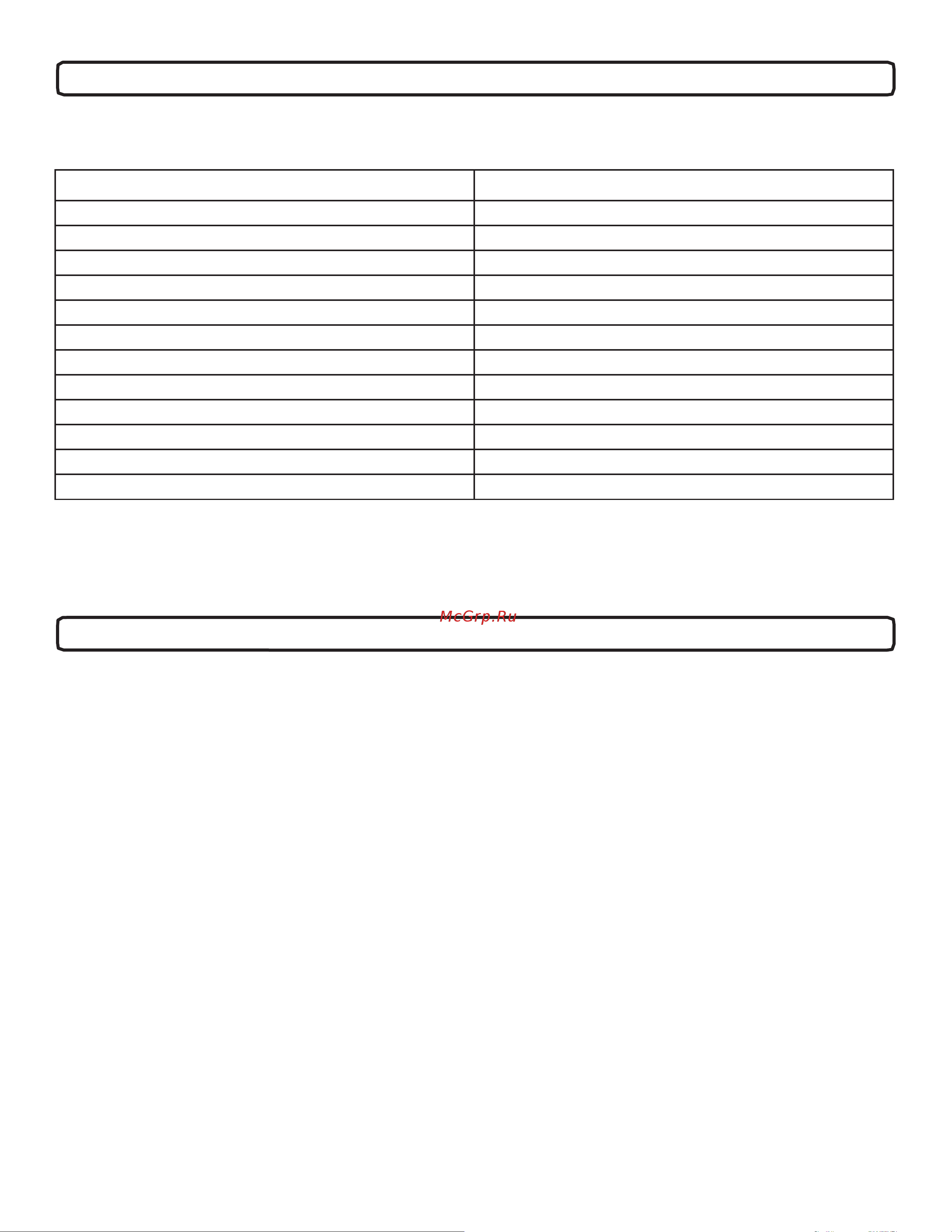 Billy goat SC181HEU 2000059001865 Инструкция к BILLY GOAT SC181HEU 2000059001865 онлайн [3/19] 832116