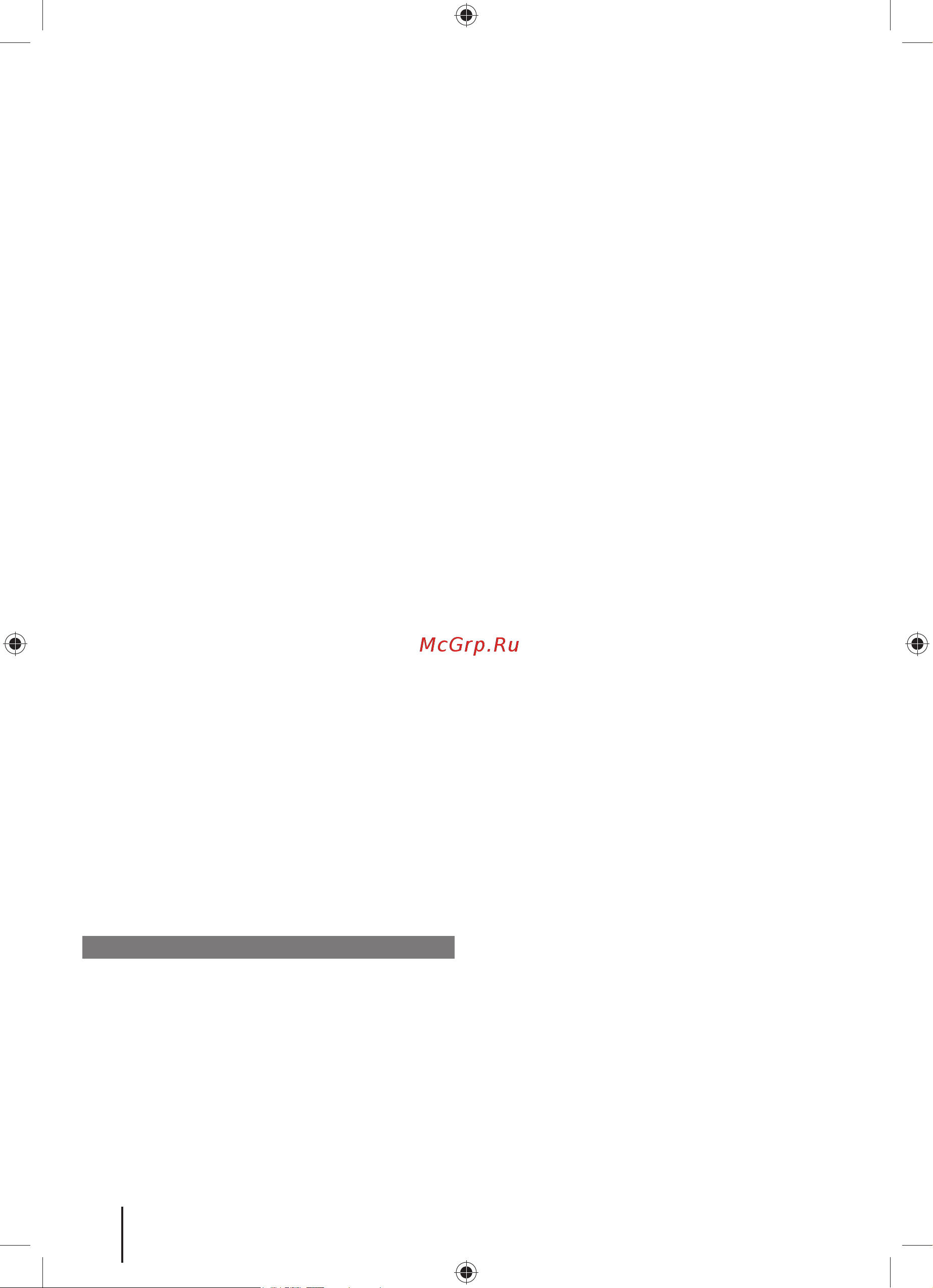 Ryobi ONE+ RY18EGA-0 5133004891 Инструкция к Ryobi ONE+ RY18EGA-0 5133004891 онлайн [4/144] 832117