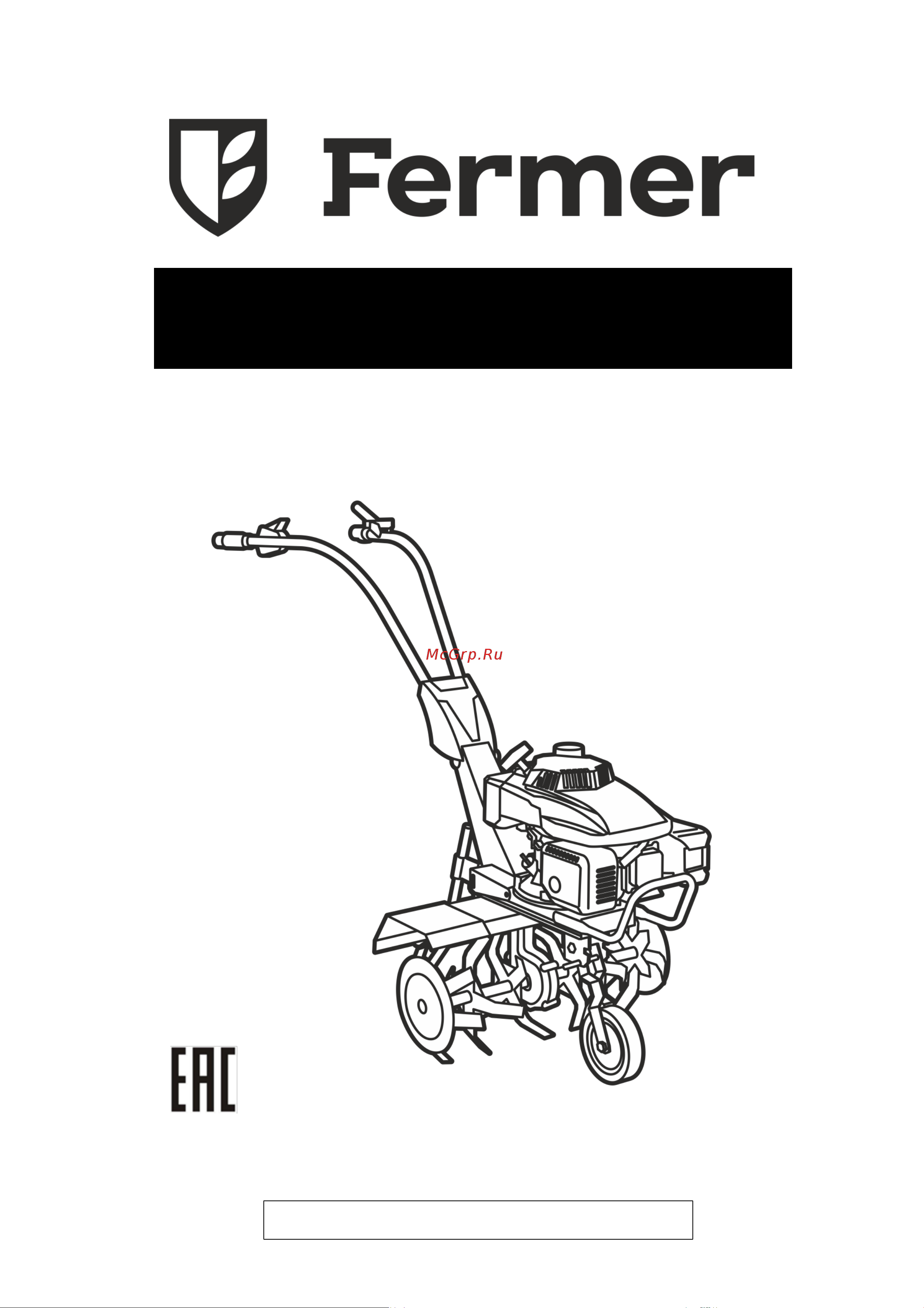 Фермер FM-511MX Инструкция к FERMER FM-511MX онлайн