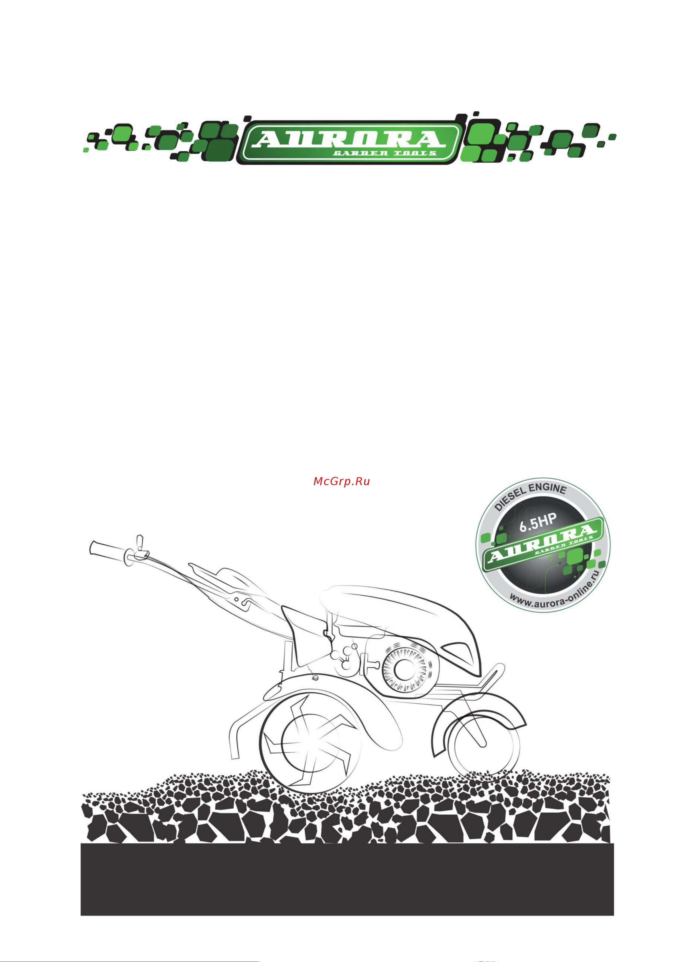Aurora DIGGER 750 24586 Инструкция к Aurora DIGGER 750 онлайн