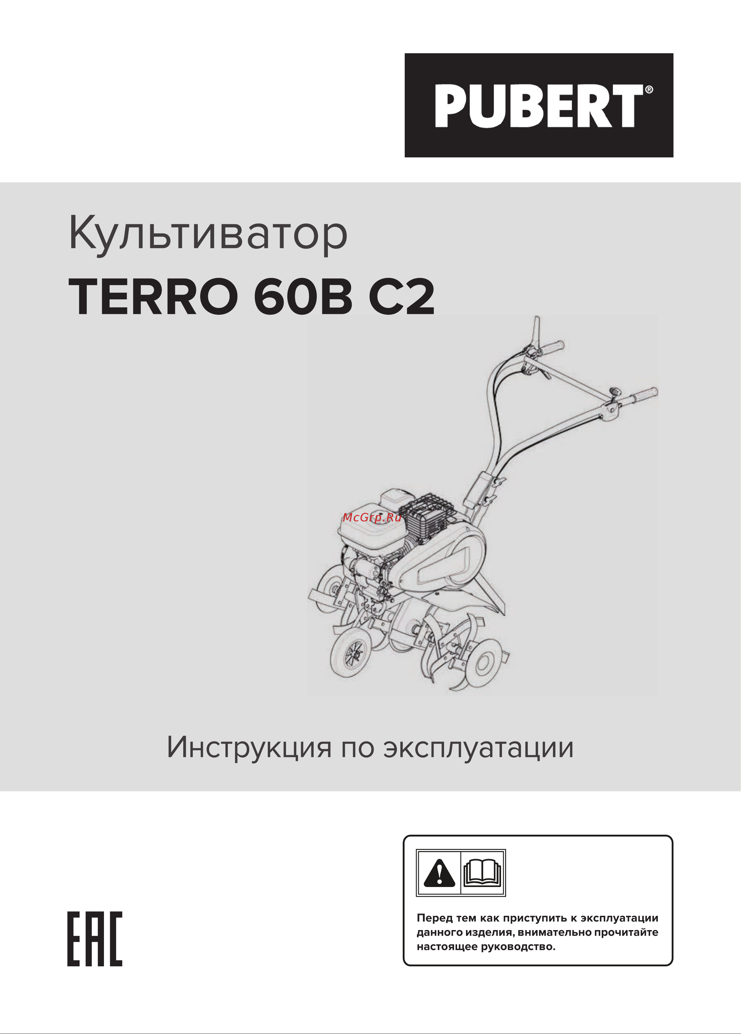 Pubert Terro 60B C2 3000361801 Инструкция к товару онлайн