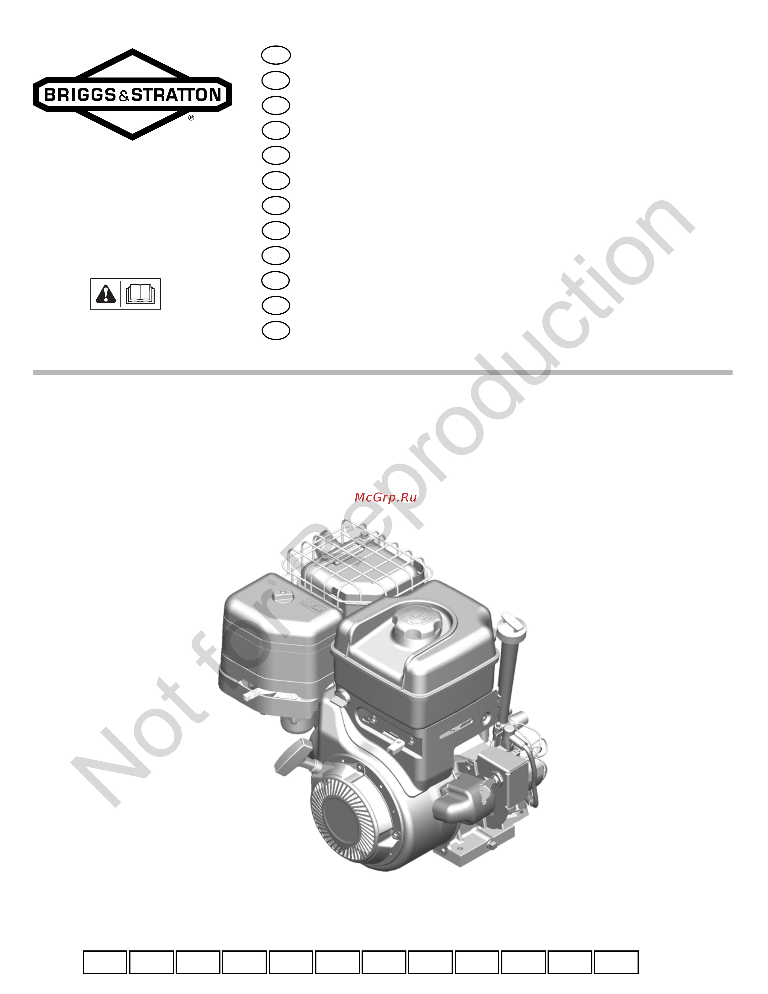 Pubert terro 70b c2 двигатель briggs 900 205 сс 3000361810 Инструкция к двигателю B&S 900 онлайн