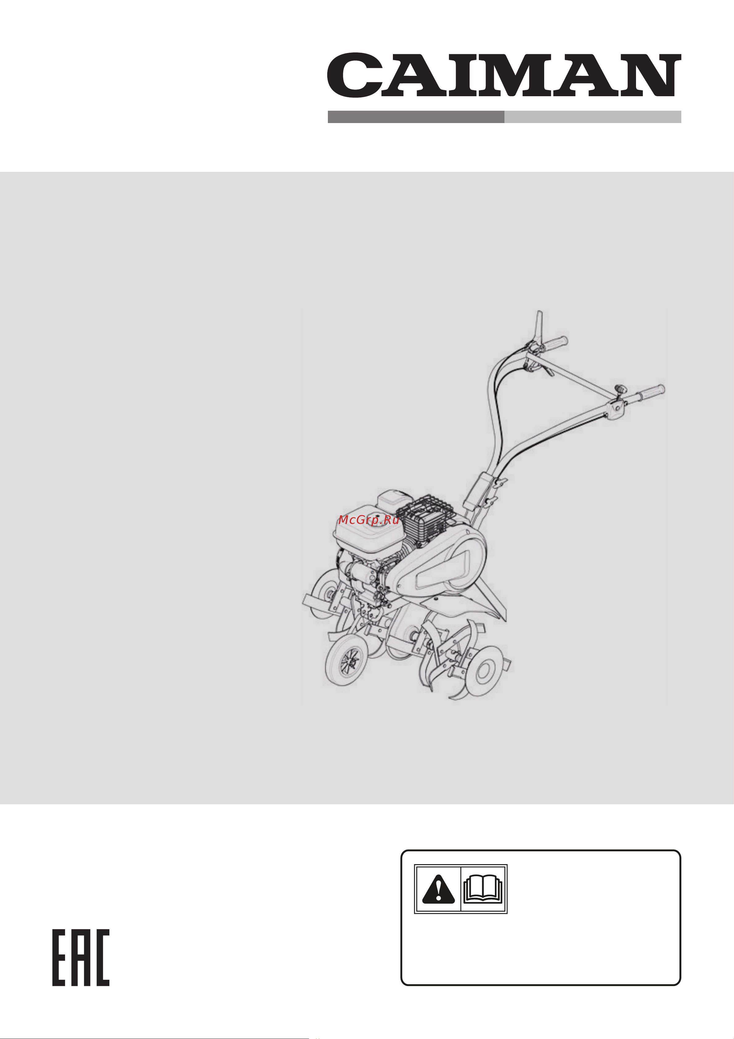 Pubert terro 70b c2 двигатель briggs 900 205 сс 3000361810 Инструкция к культиватору Pubert Terro 70B C2 онлайн