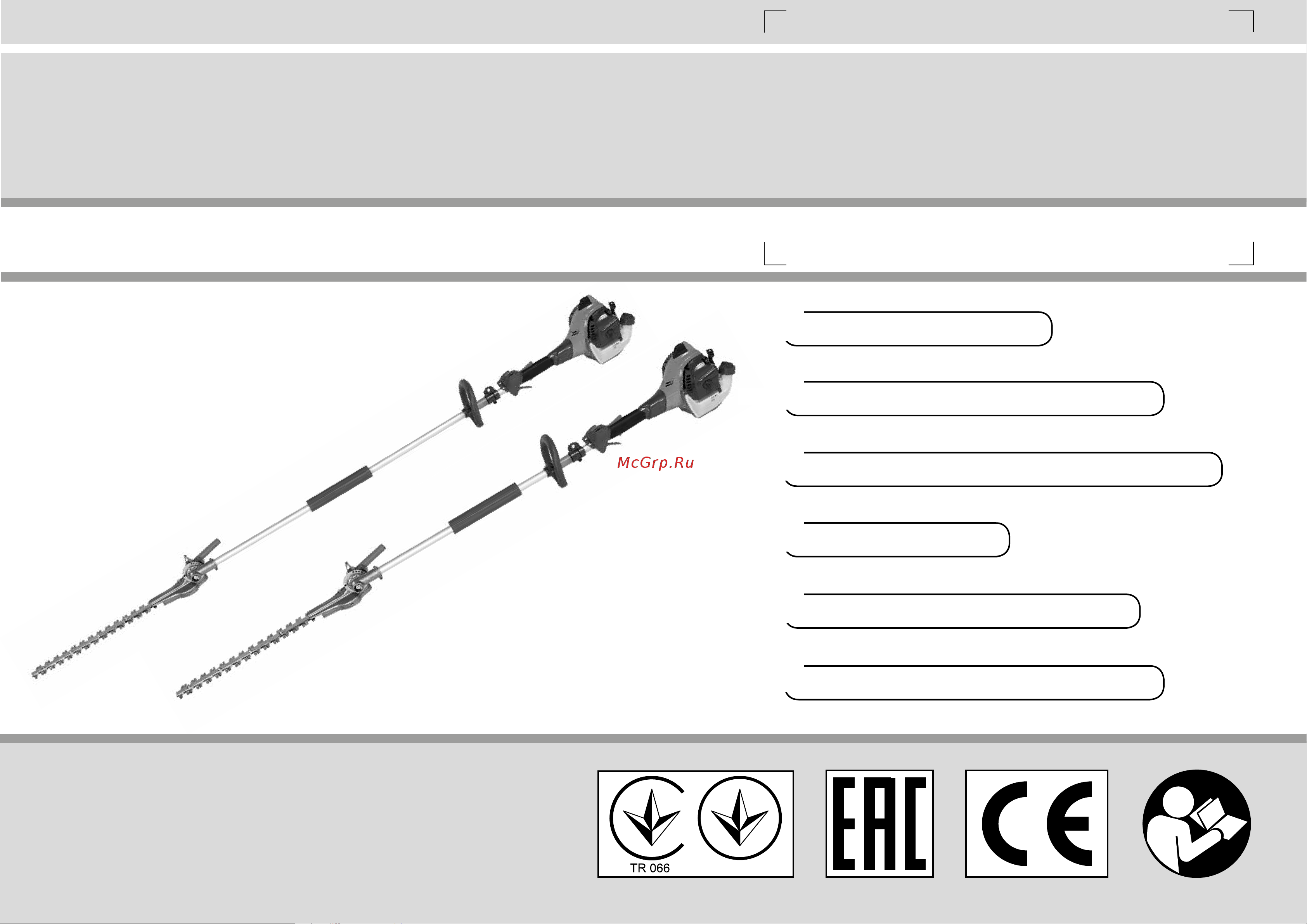 Efco DS 2410 HL 61379062E2-01 Инструкция к Efco DS 2410 HL 61379062E2-01 онлайн