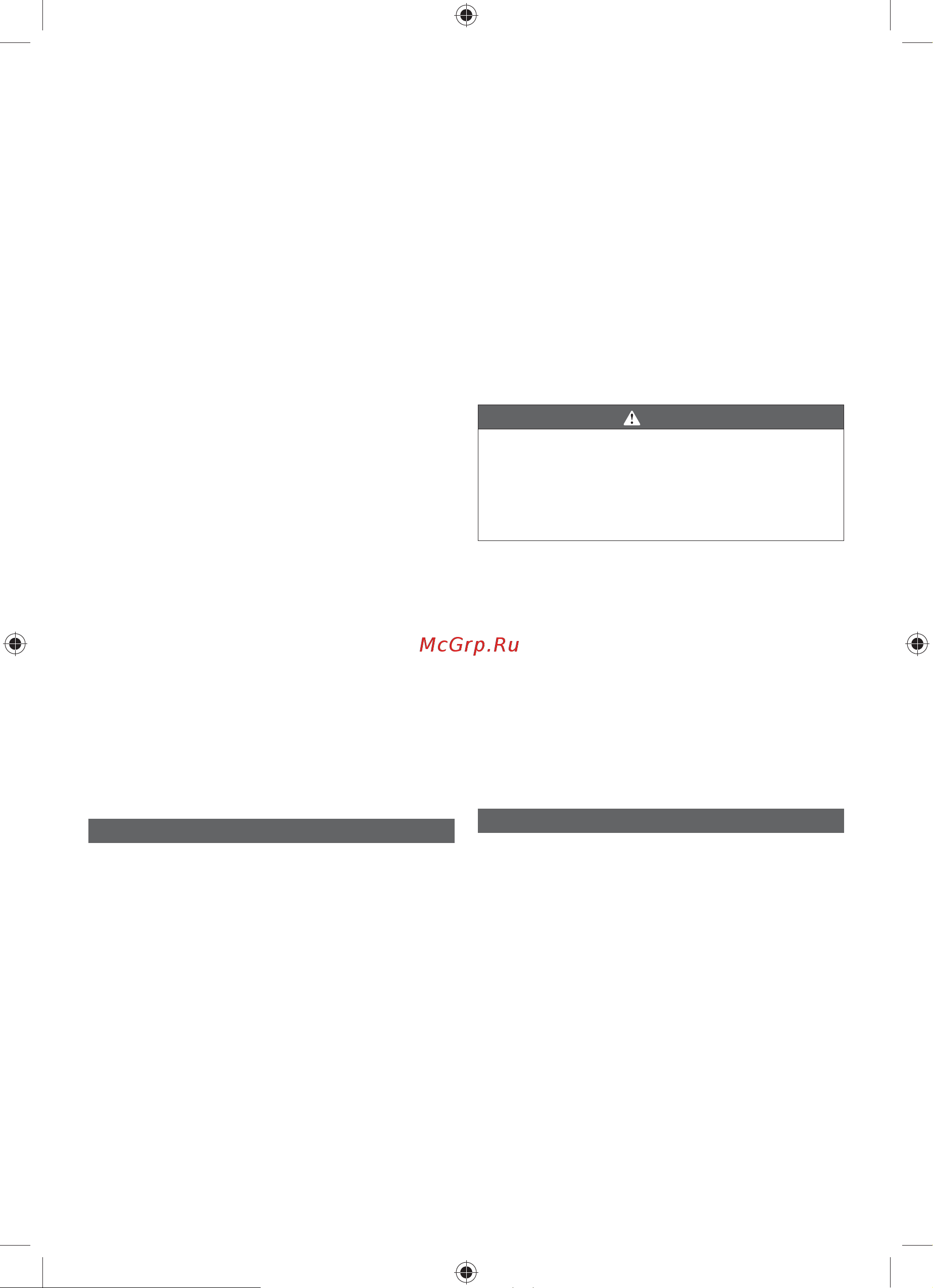 Ryobi RHT25X55R 5133003670 Инструкция к Ryobi RHT25X55R 5133003670 онлайн [4/244] 832170