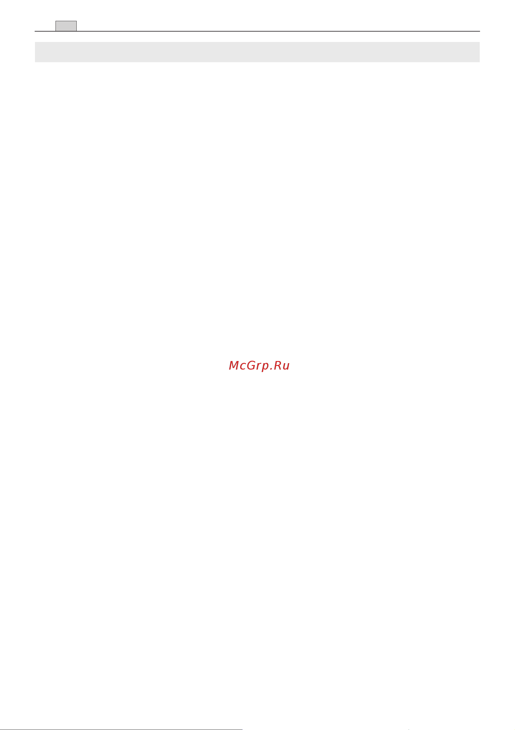 Stiga SHP 60 252961002/14 Инструкция к STIGA SHP 60 252961002/14 онлайн [10/22] 832172