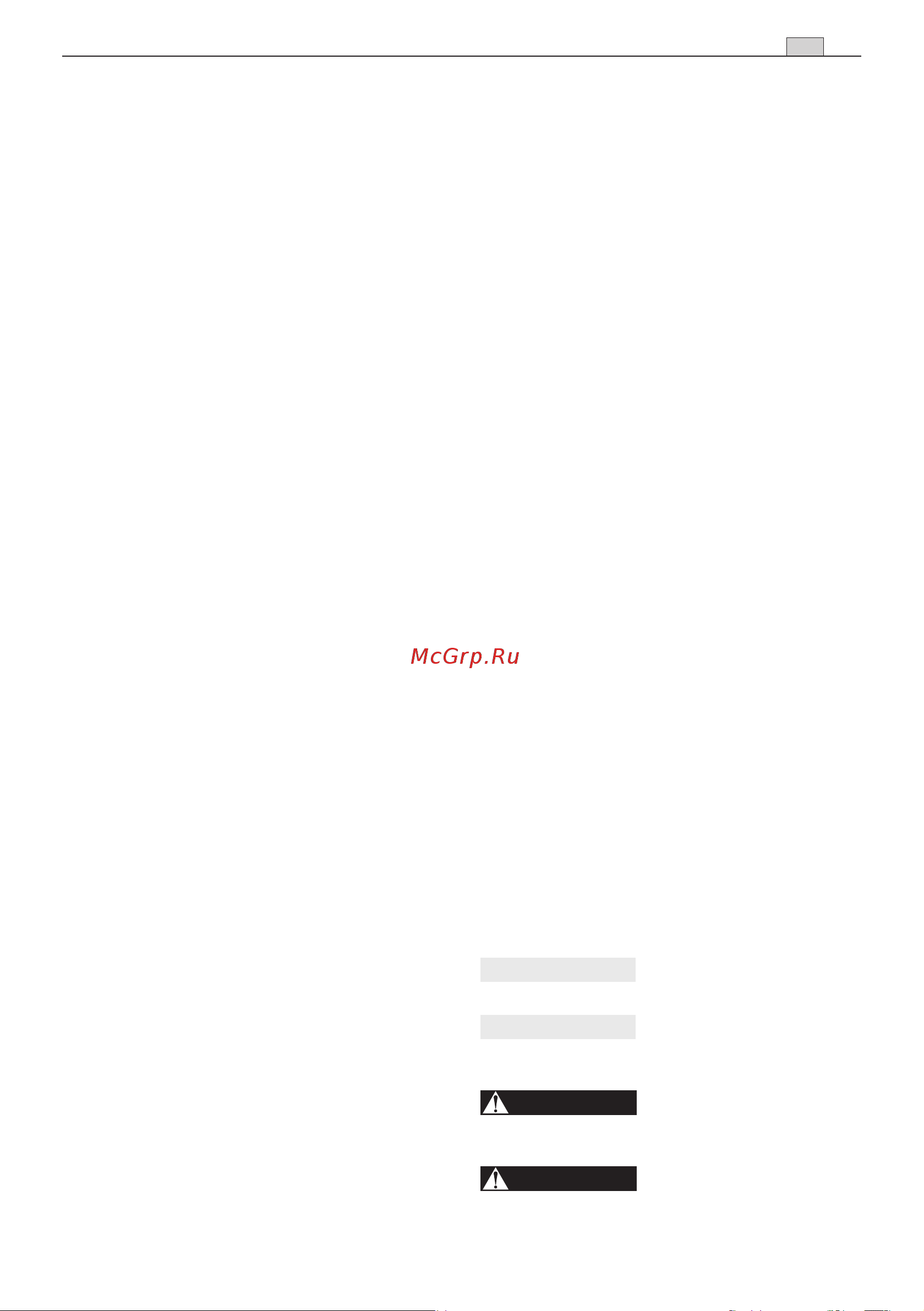 Stiga SHP 60 252961002/14 Инструкция к STIGA SHP 60 252961002/14 онлайн [11/22] 832172