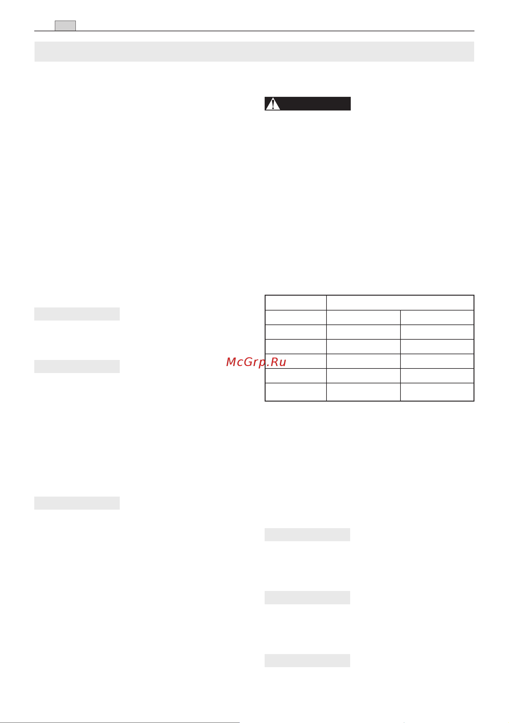 Stiga SHP 60 252961002/14 Инструкция к STIGA SHP 60 252961002/14 онлайн [12/22] 832172