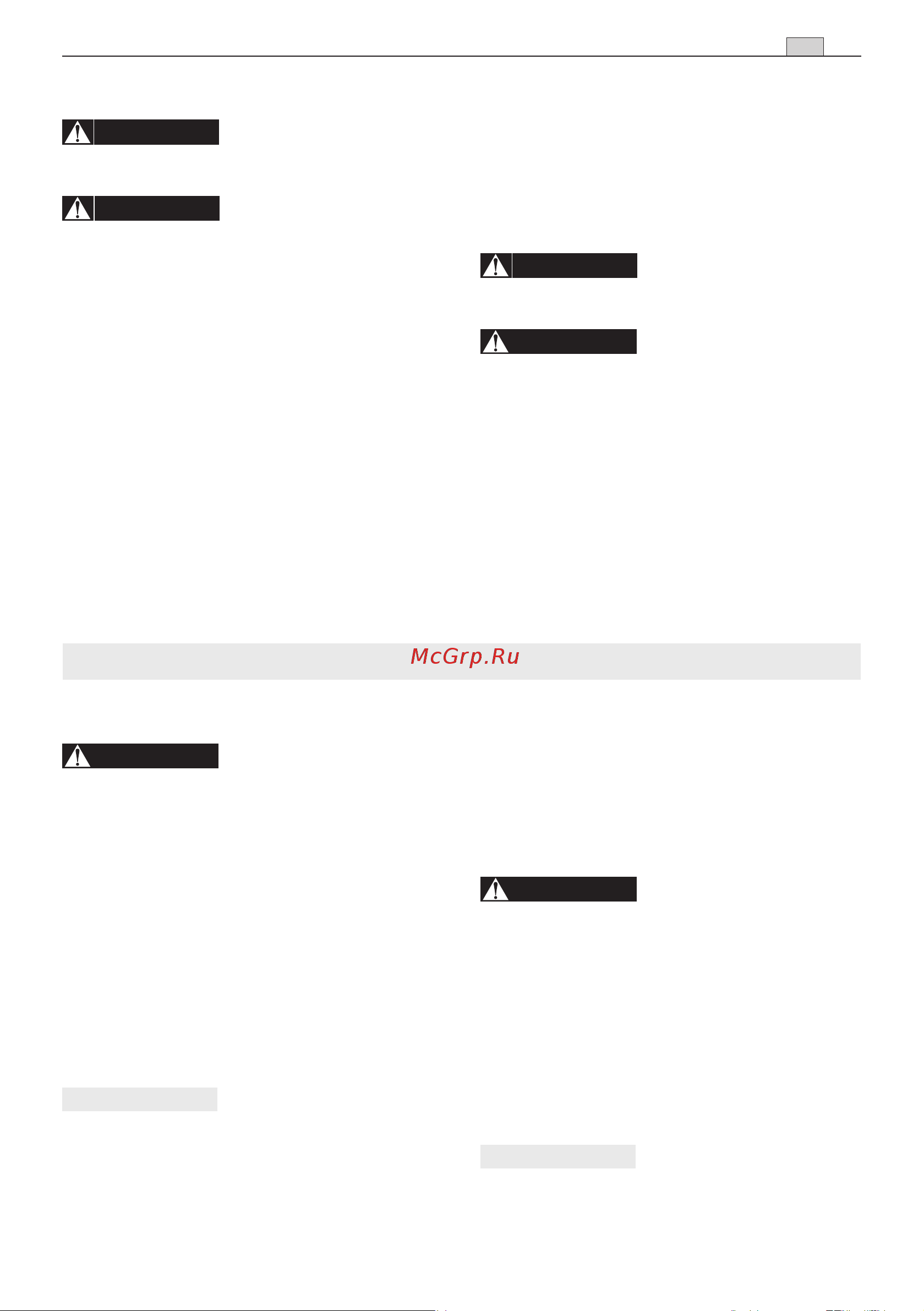 Stiga SHP 60 252961002/14 Инструкция к STIGA SHP 60 252961002/14 онлайн [13/22] 832172