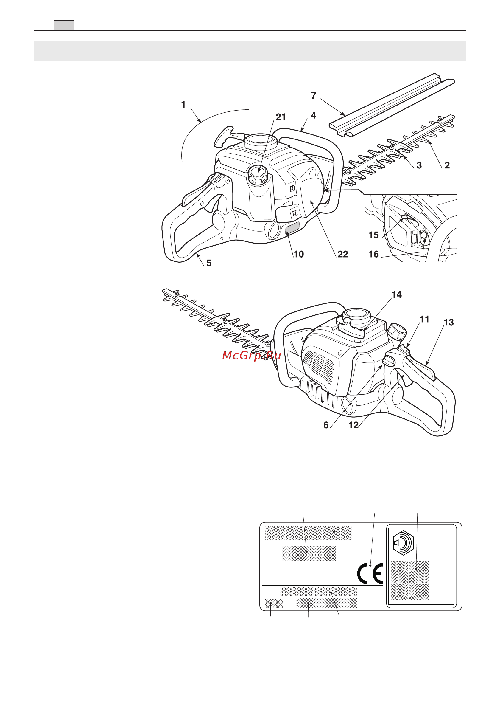 Stiga SHP 60 252961002/14 Инструкция к STIGA SHP 60 252961002/14 онлайн [8/22] 832172