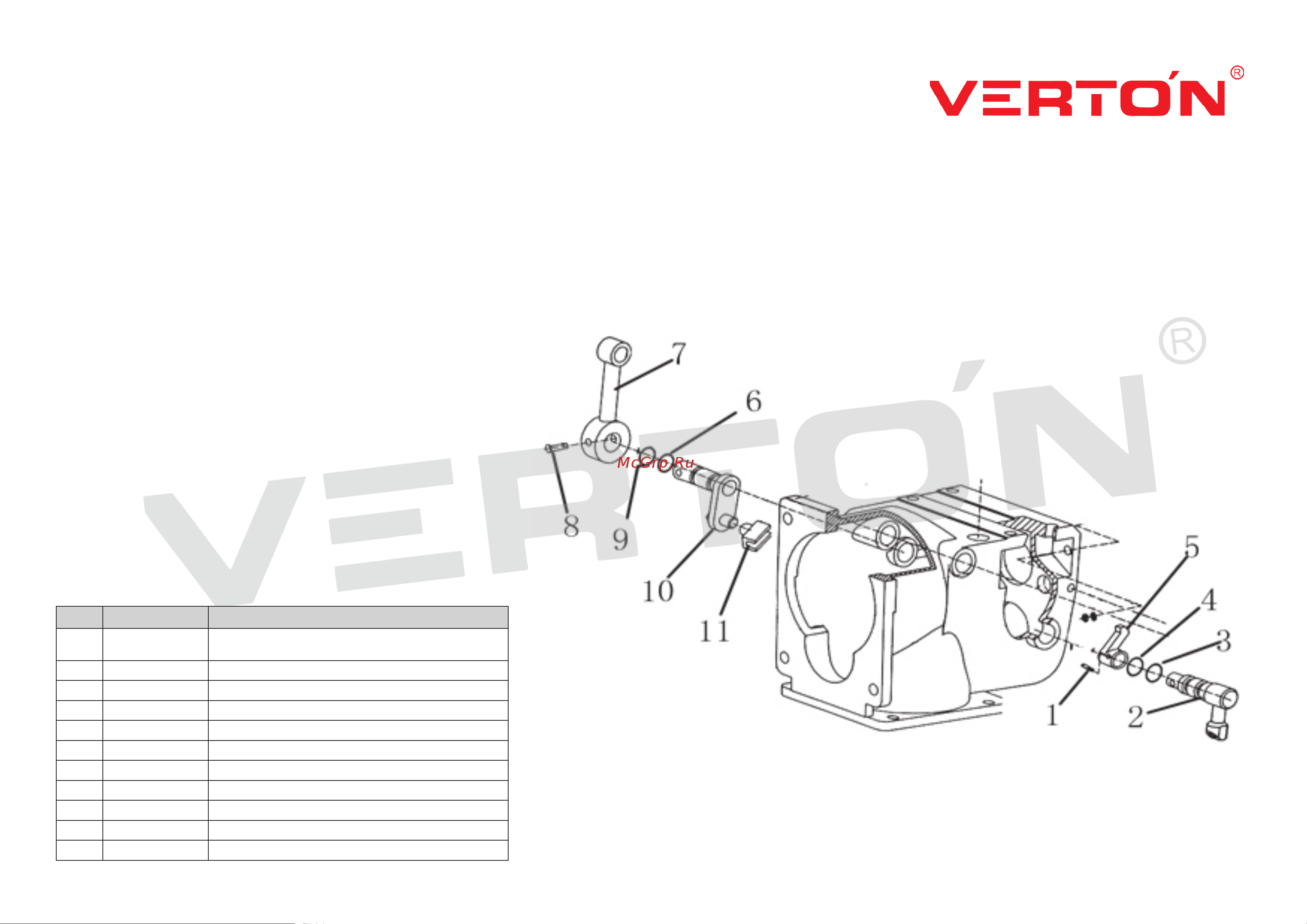VERTON GARDEN GT1300C 01.5985.6329 Деталировка онлайн [3/9] 832202